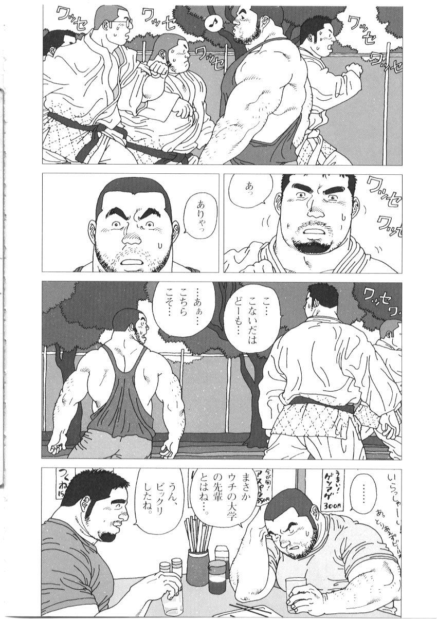 Action Oyaji no Koibito Gay Money - Page 10