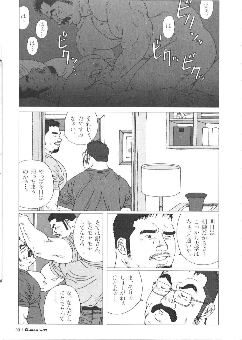 Gay Black Oyaji no Koibito Pounded - Page 3