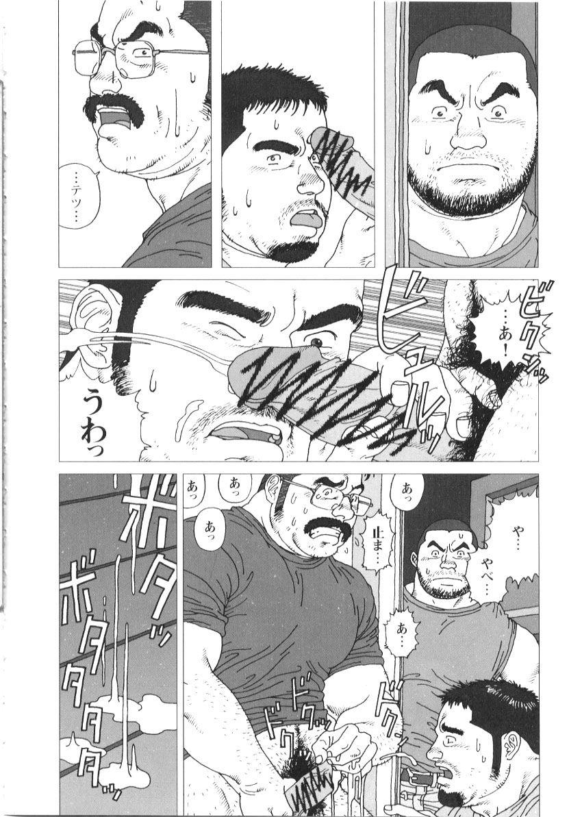 Cum Eating Oyaji no Koibito Hardcore - Page 6