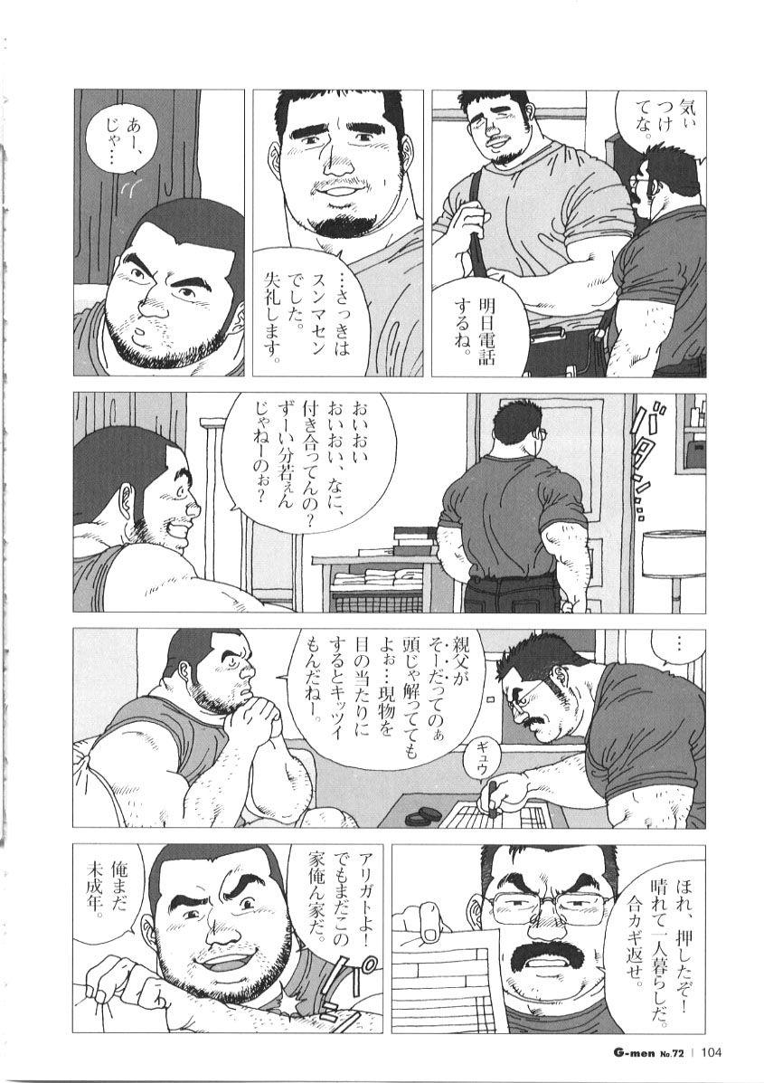 Gay Black Oyaji no Koibito Pounded - Page 8
