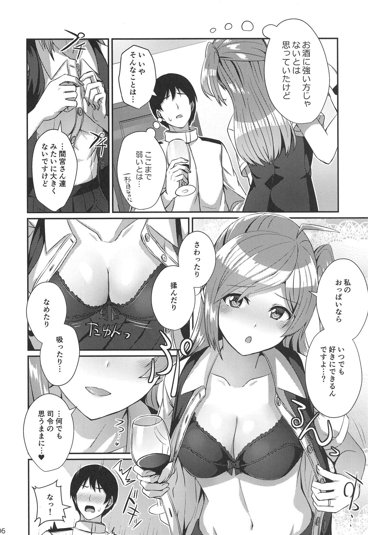 African Horoyoi Hagikaze - Kantai collection Bottom - Page 5