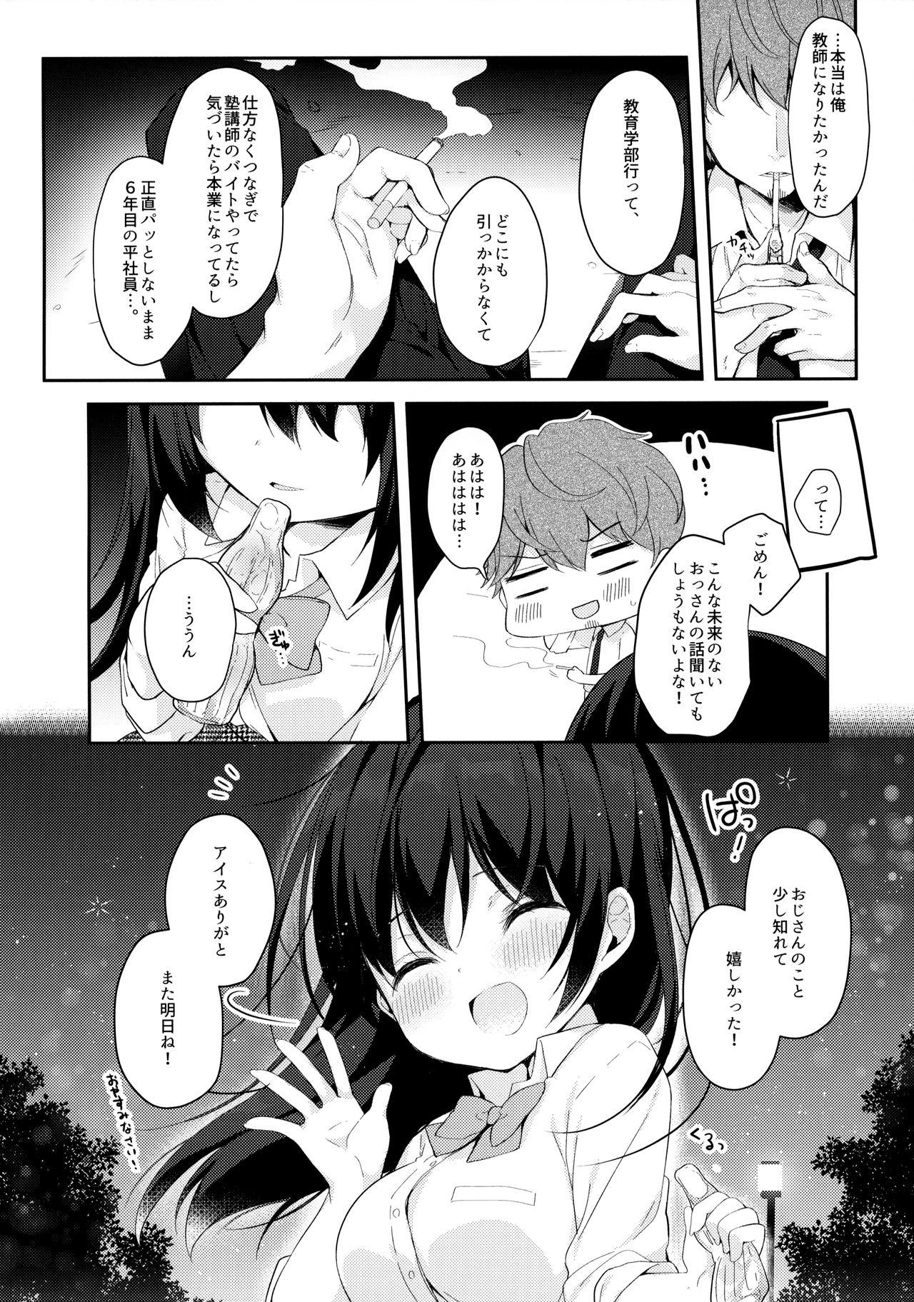 Clip 12-sai Sa no Himitsu Renai - Original Ginger - Page 9