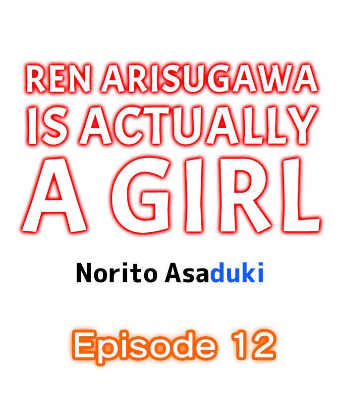 Ren Arisugawa Is Actually A Girl 103