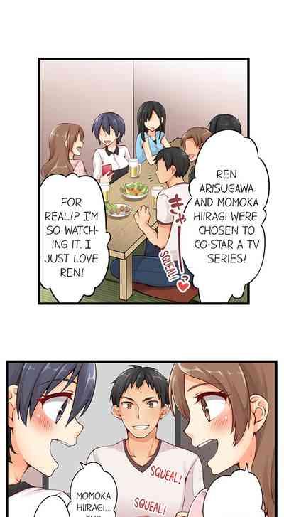 Ren Arisugawa Is Actually A Girl 3