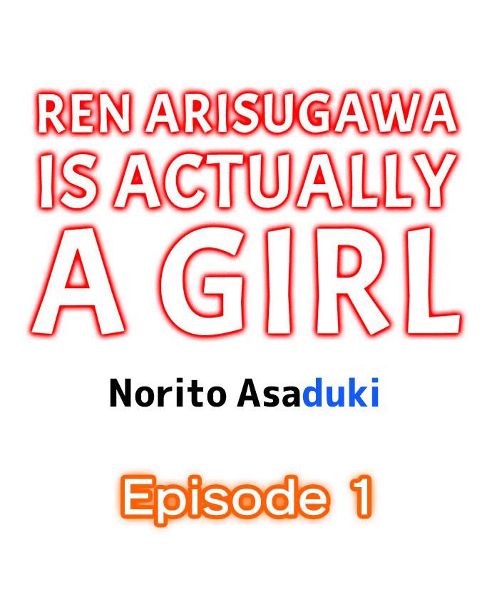 Ren Arisugawa Is Actually A Girl 1
