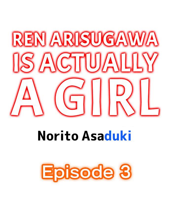 Ren Arisugawa Is Actually A Girl 19