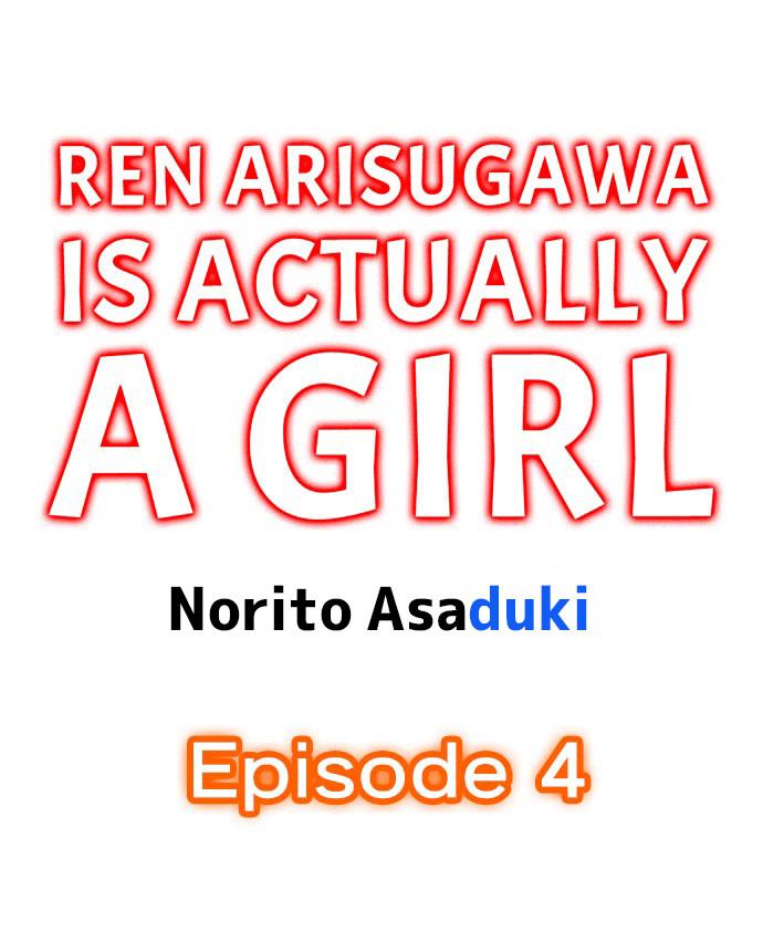 Ren Arisugawa Is Actually A Girl 28