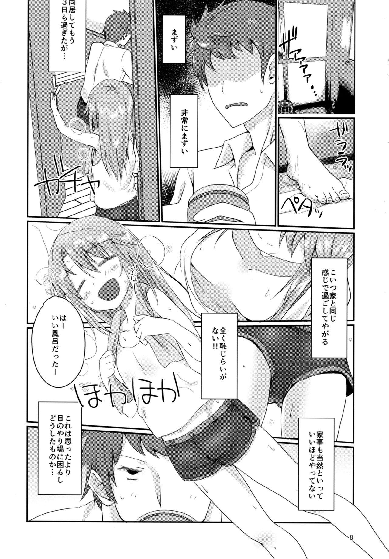 4some Futari no Rokujouma - The idolmaster Rubbing - Page 8
