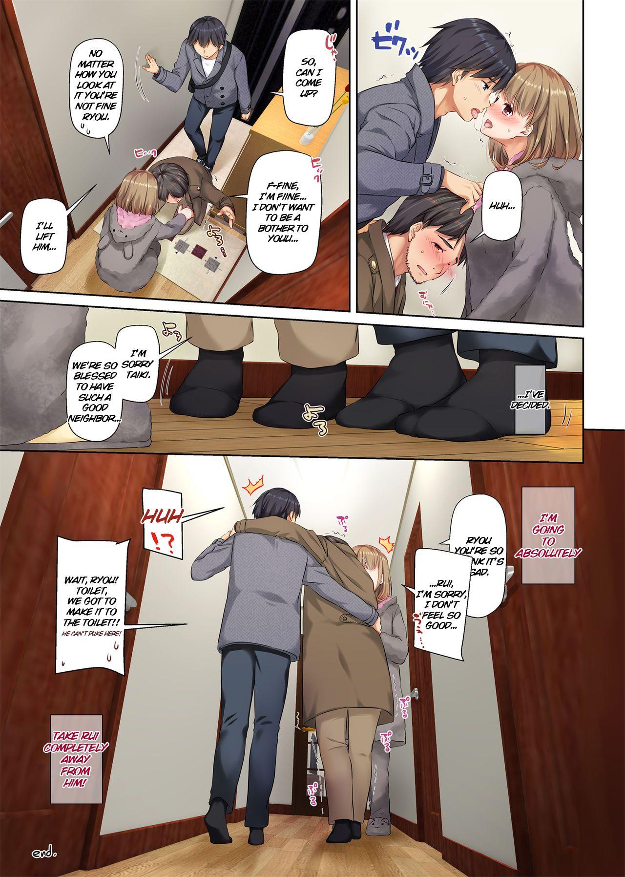 Buttfucking Hitozuma Osananajimi to Hitonatsu no Dekigoto 2 DLO-10 - Original Man - Page 62
