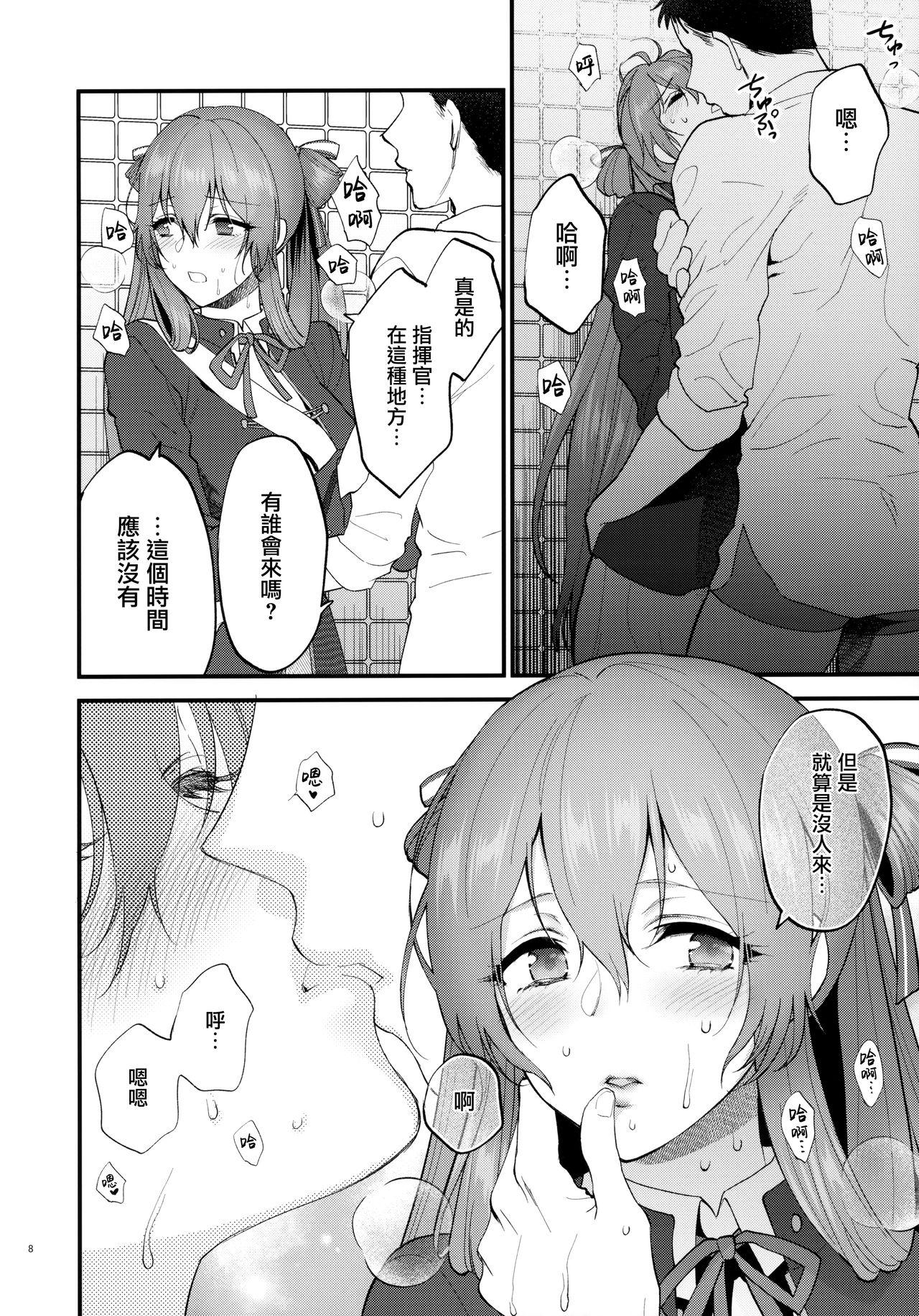 Hairy Shower Room - Girls frontline Clitoris - Page 7