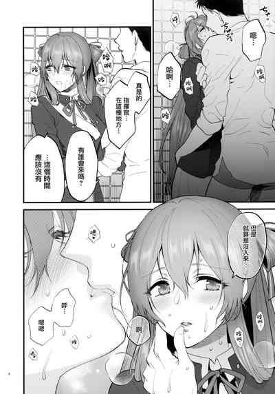 Pussy To Mouth Shower Room- Girls frontline hentai Amatures Gone Wild 7