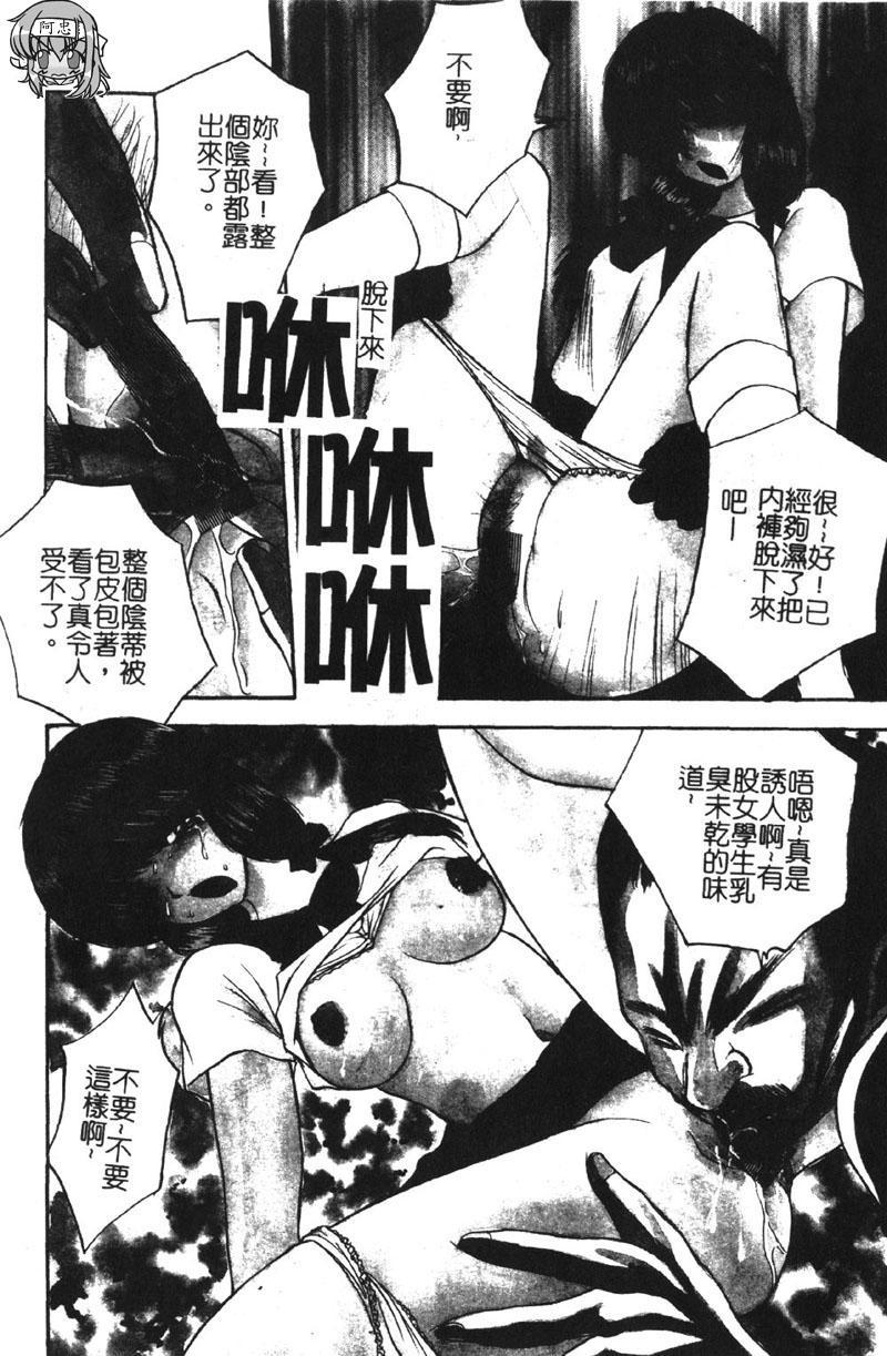 Gay Solo Momoiro Gakuen Ecchi-gumi Brother - Page 7