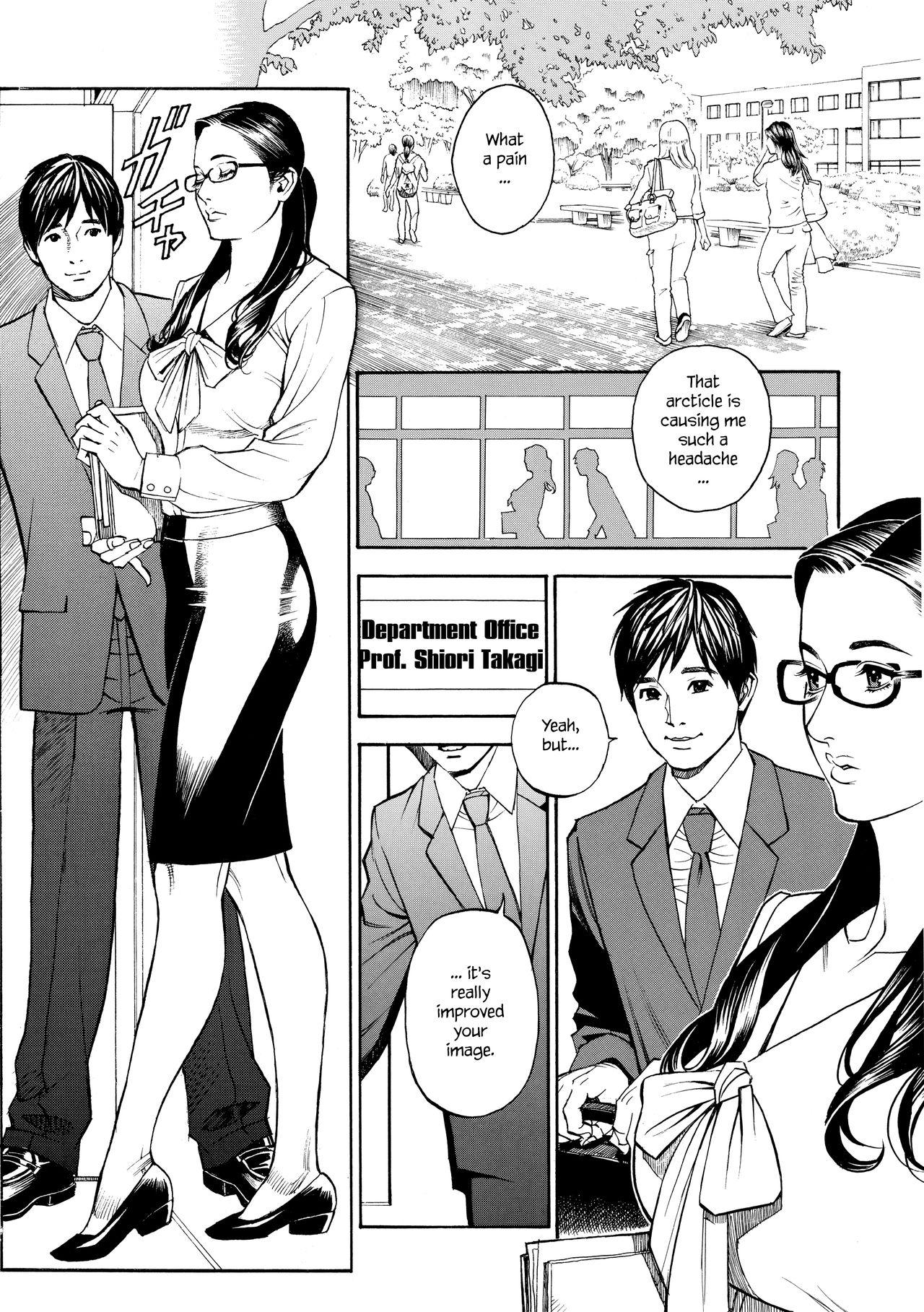 Playing InY Akajuutan + Omake Free Oral Sex - Page 12