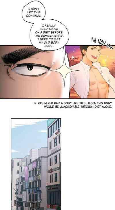 Sexercise Ch.1/? 5