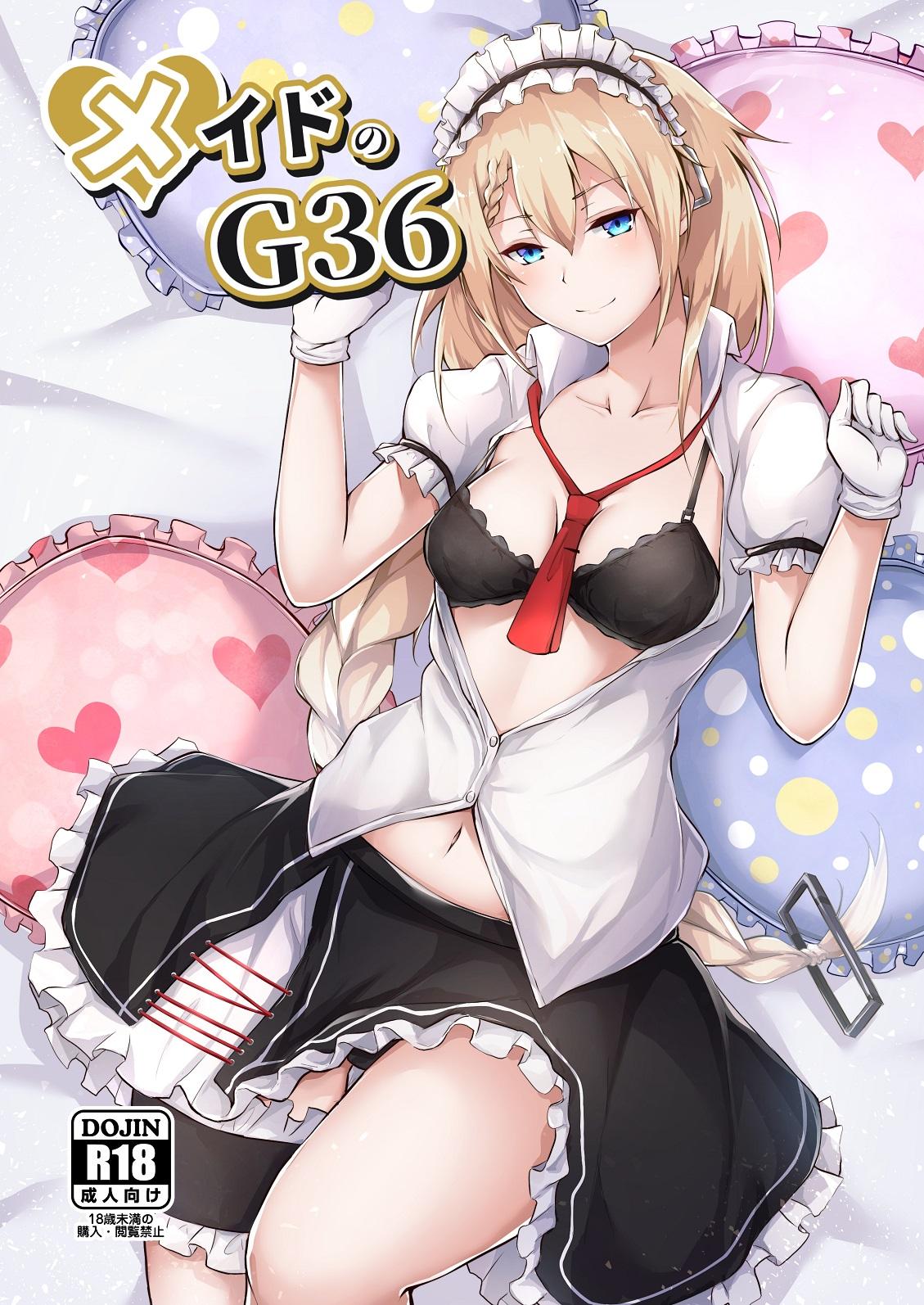 Gaypawn Maid no G36 - Girls frontline Teenporn - Picture 1