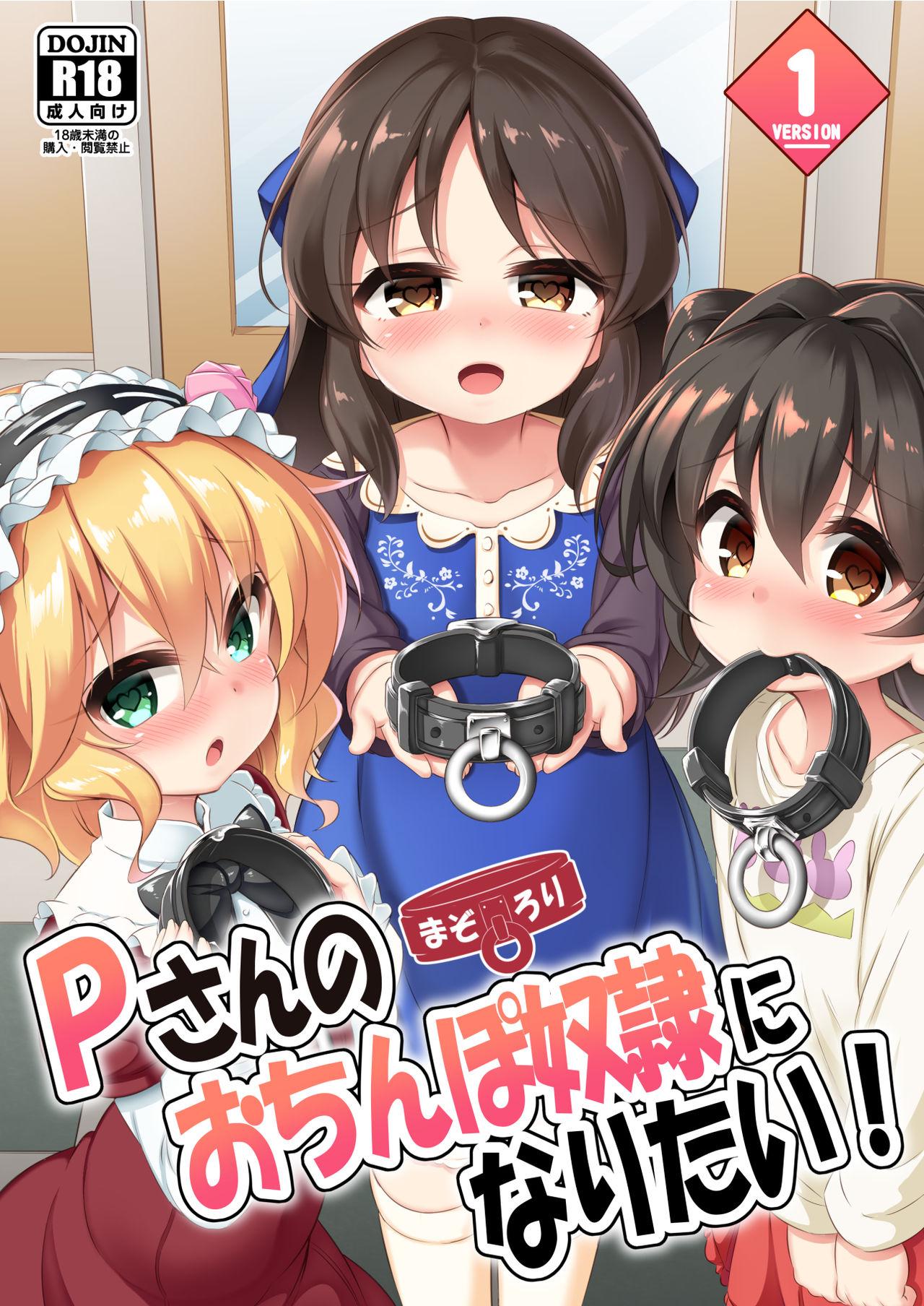 Musouduki