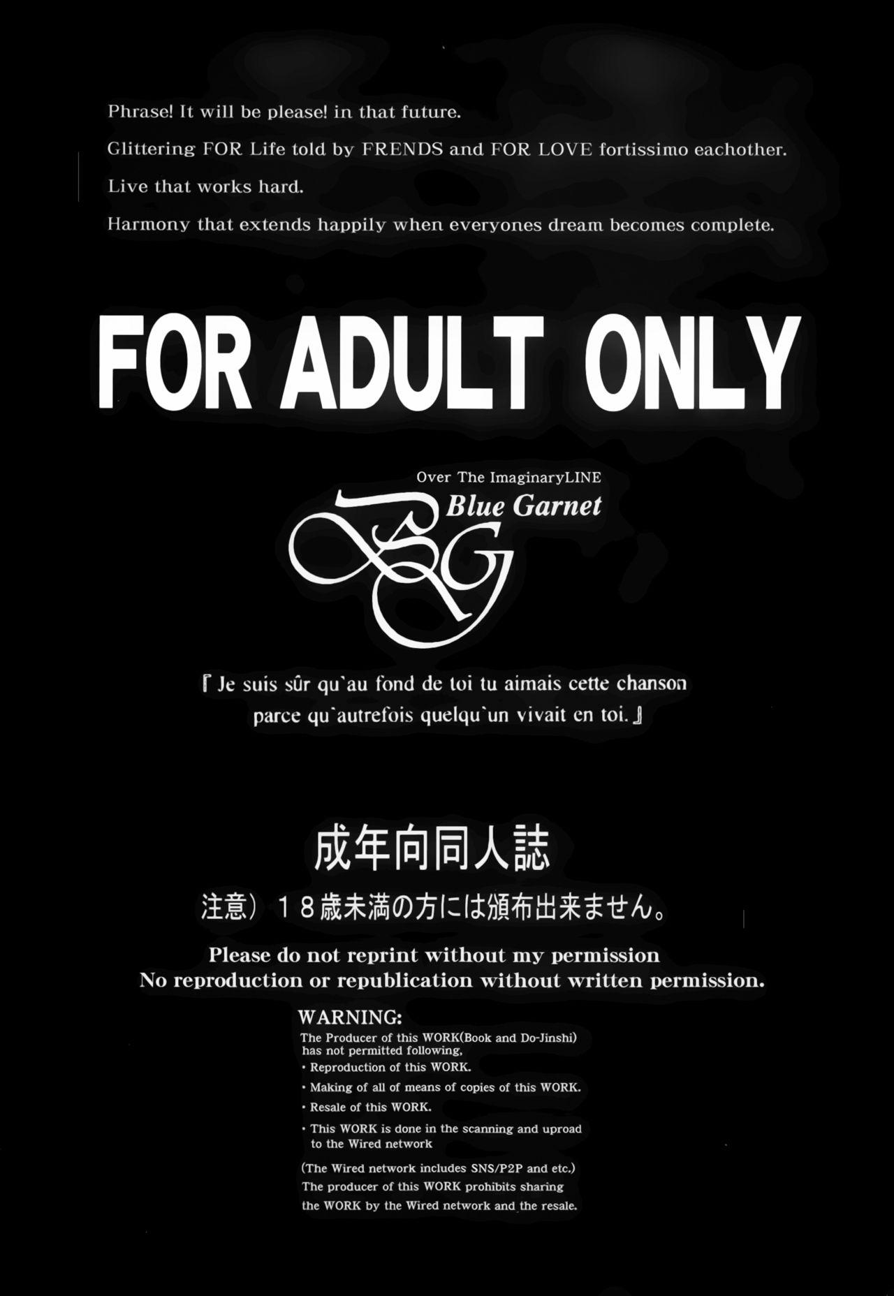 Sex Toys Murasaki Shikibu Ryoujoku Monogatari - Fate grand order Tranny - Picture 2