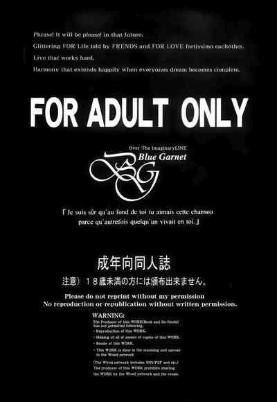 Blow Job Movies Murasaki Shikibu Ryoujoku Monogatari Fate Grand Order Gay Amateur 2