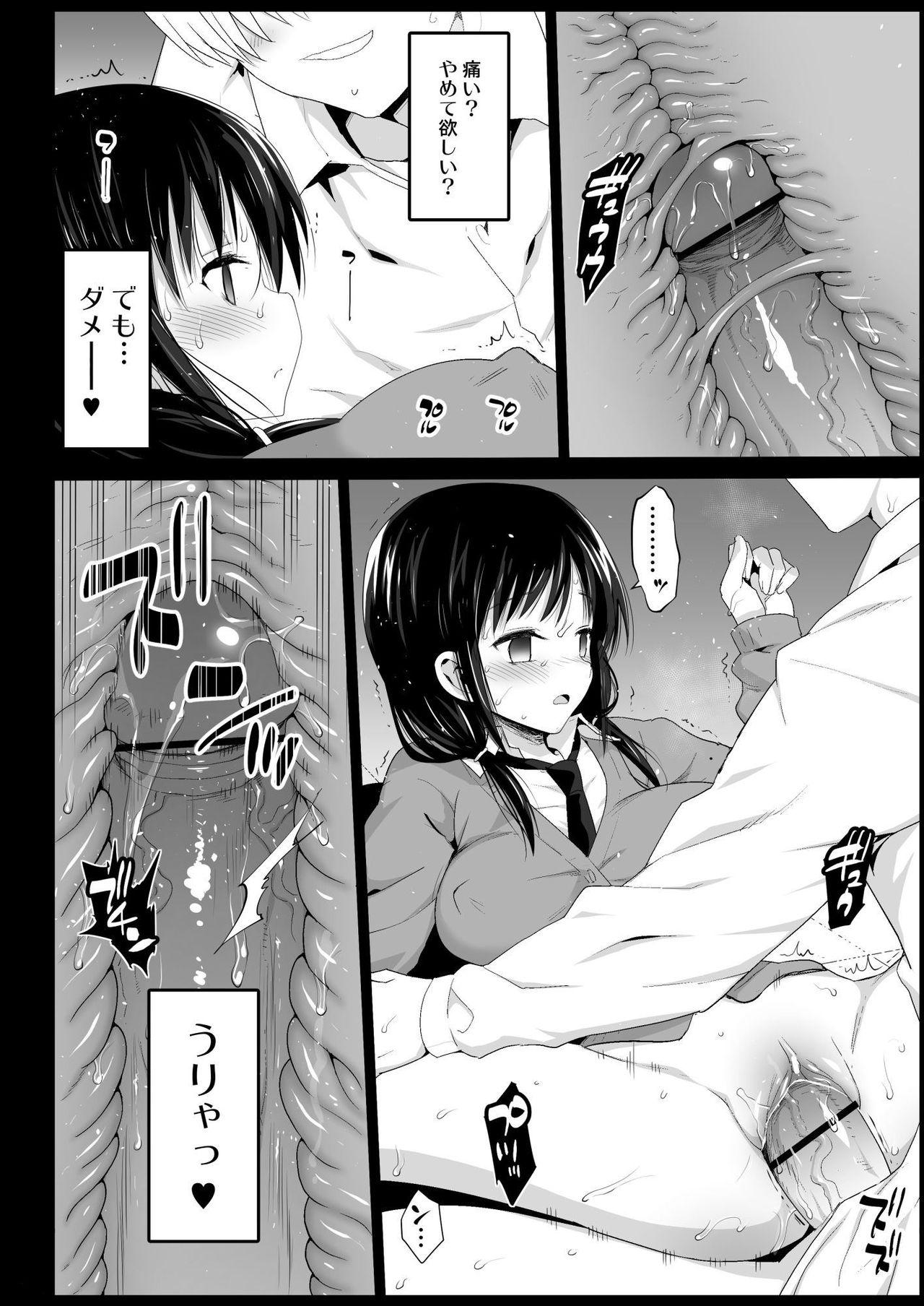 Blow Saimin Tamura Yuri - Its not my fault that im not popular Cowgirl - Page 12