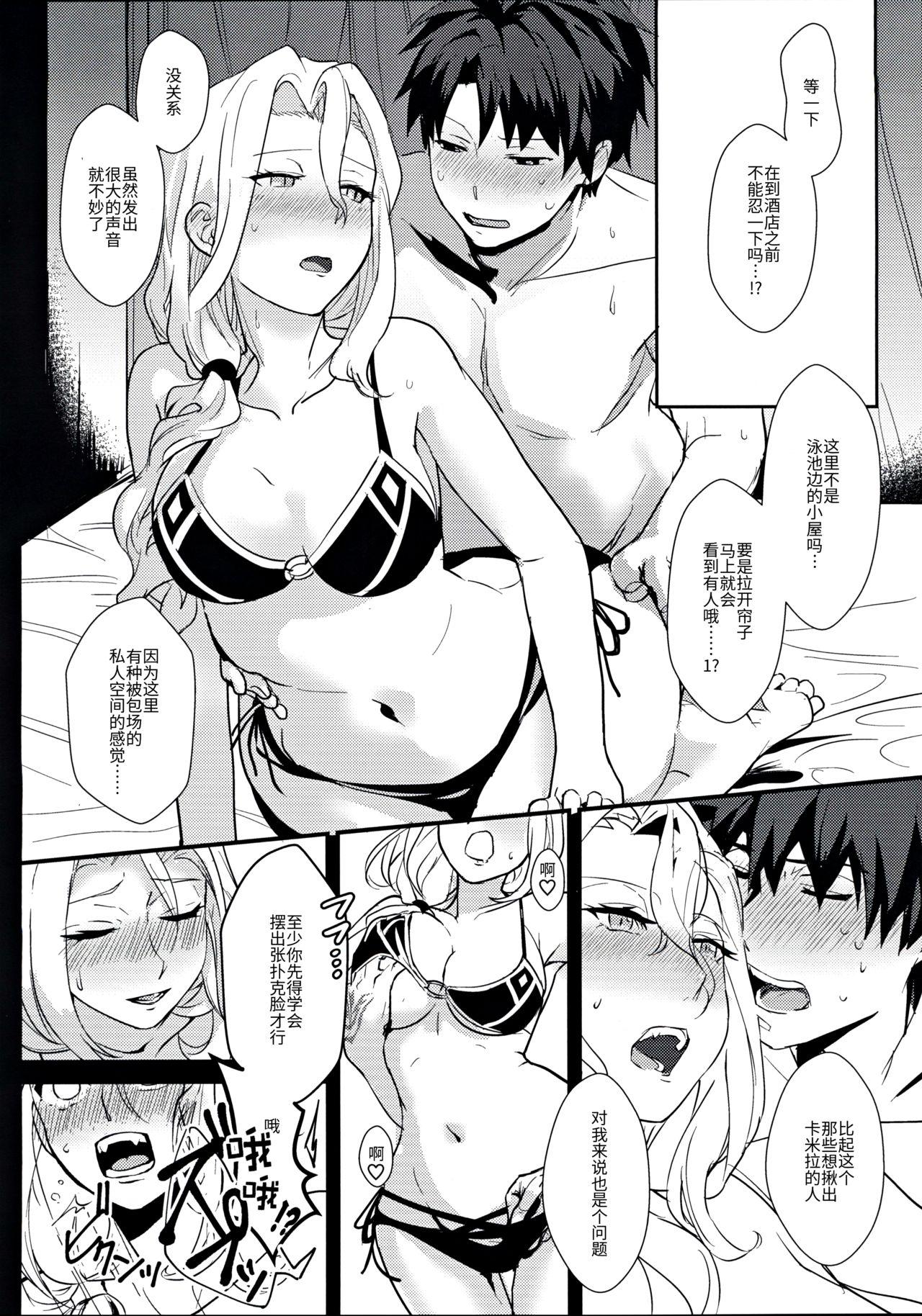 Tit POOL SIDE MIRAGE - Fate grand order Teenxxx - Page 10