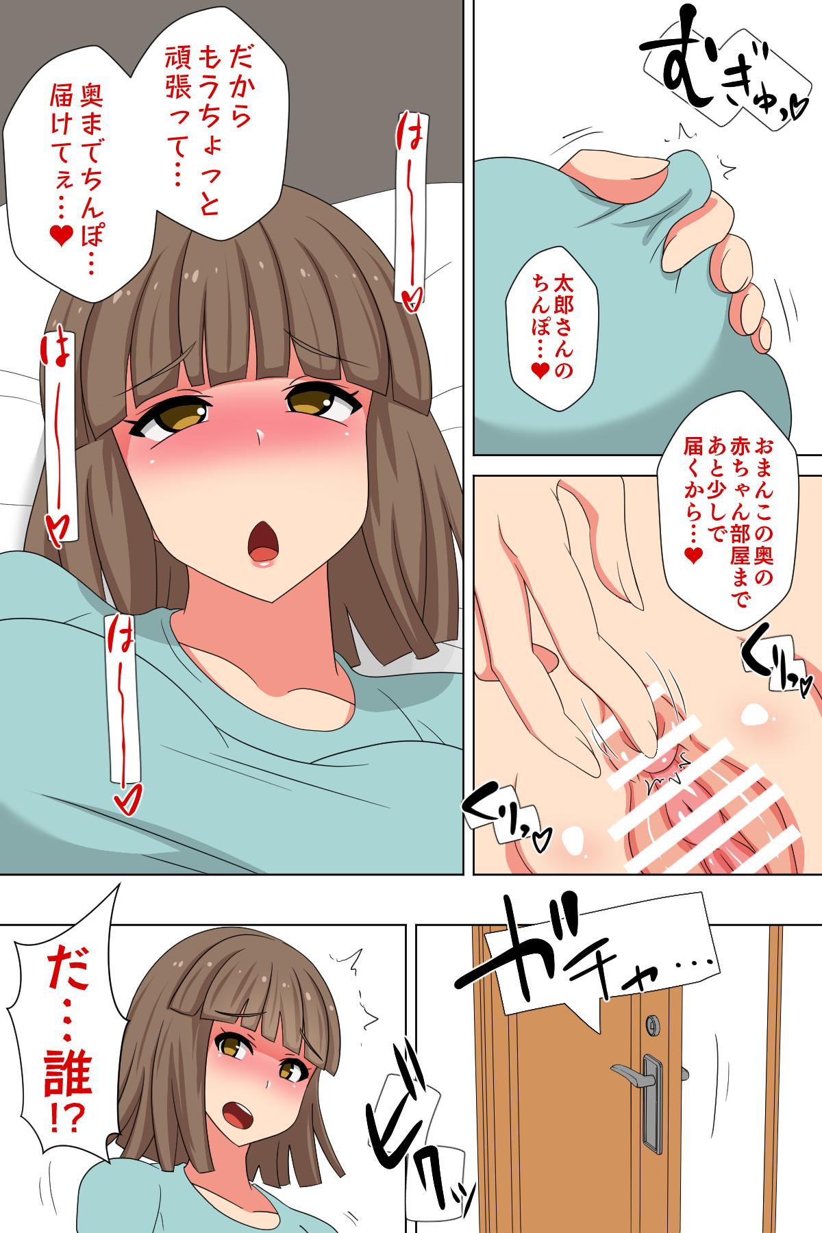 Jacking Off Futanari Gibo to Musuko no Yome, Hameru - Original Pussy Fingering - Page 5