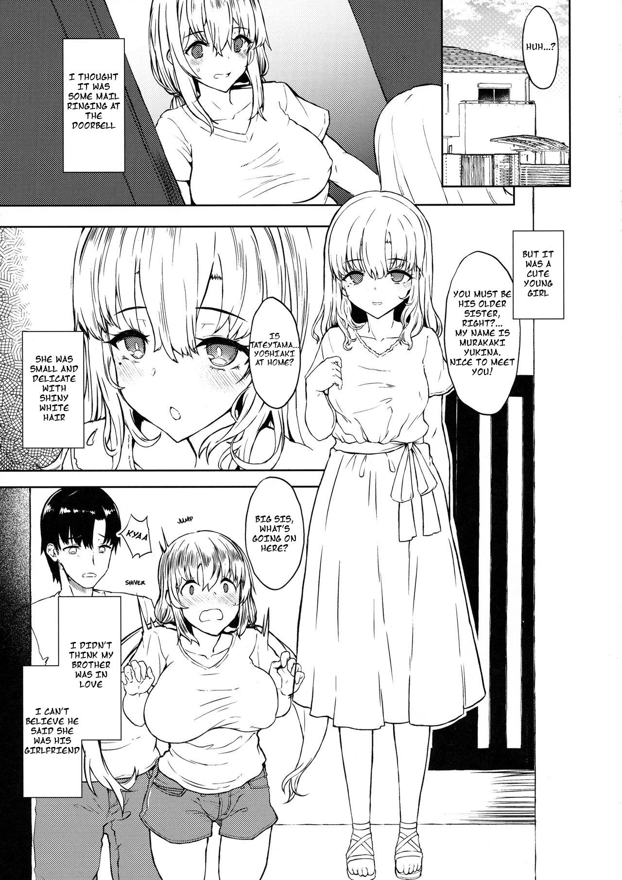 Otouto no Kanojo | My Younger Brother's Girlfriend 3