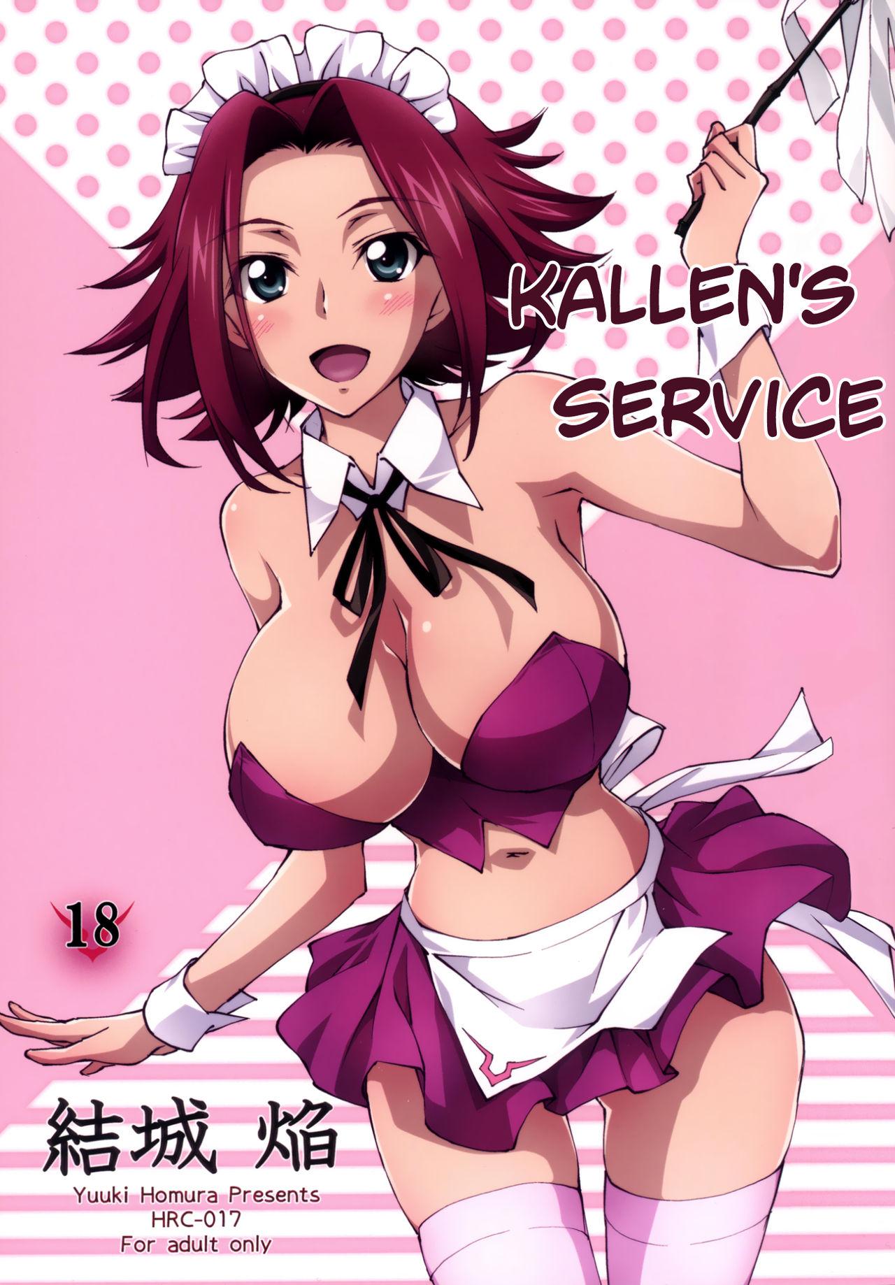 Gohoushi Kallen-chan | Kallen's Service 0