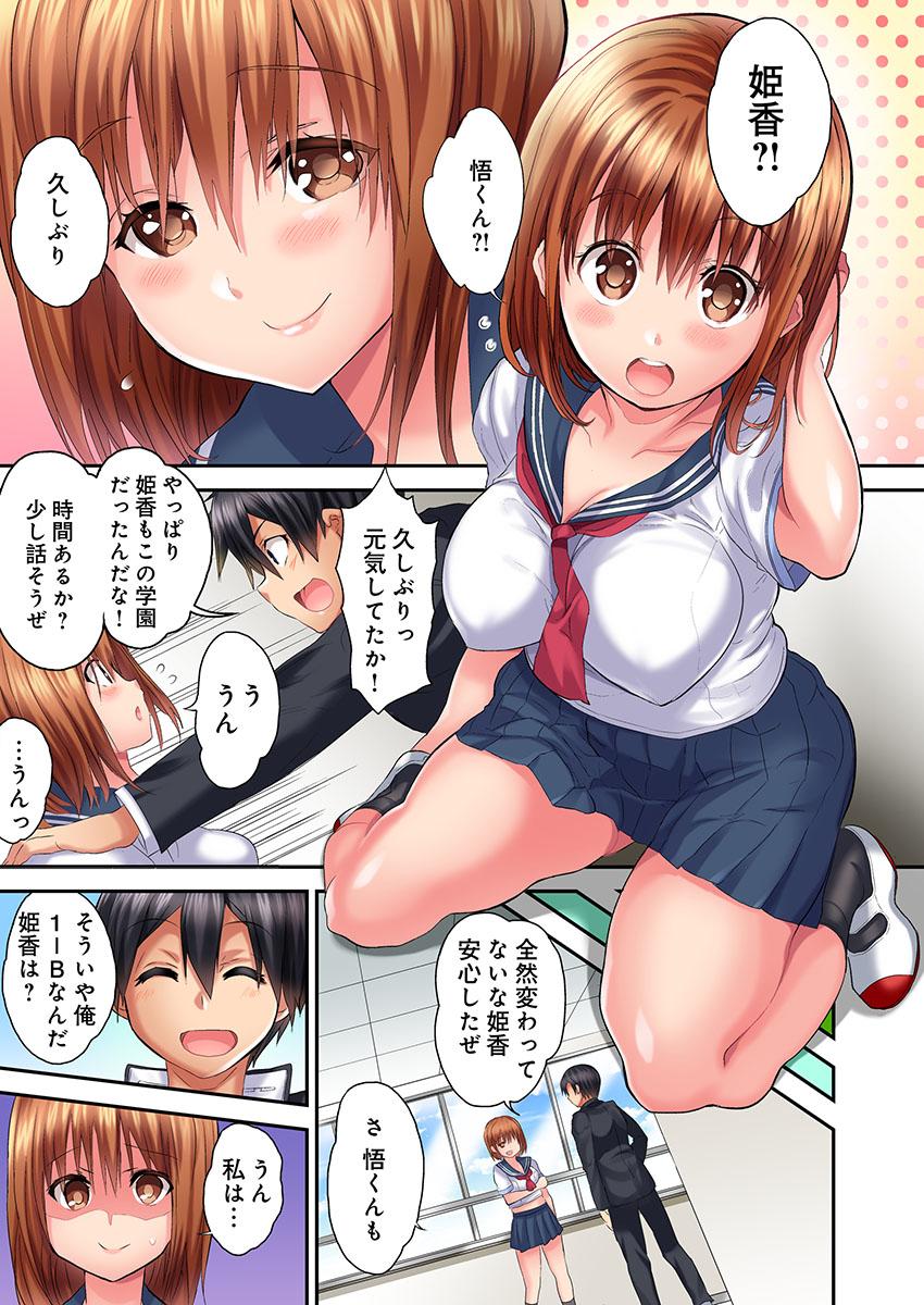 Girls Getting Fucked [Kazutaro] Hatsutaiken wa Kyoushitsu de. ~1-nen H-kumi Sex Koukai Jugyouchuu~ 1-7 Fuck My Pussy - Page 7