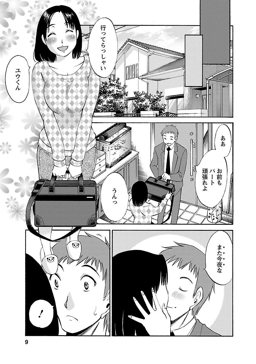 Amazing Nozomi no Manma Parties - Page 9