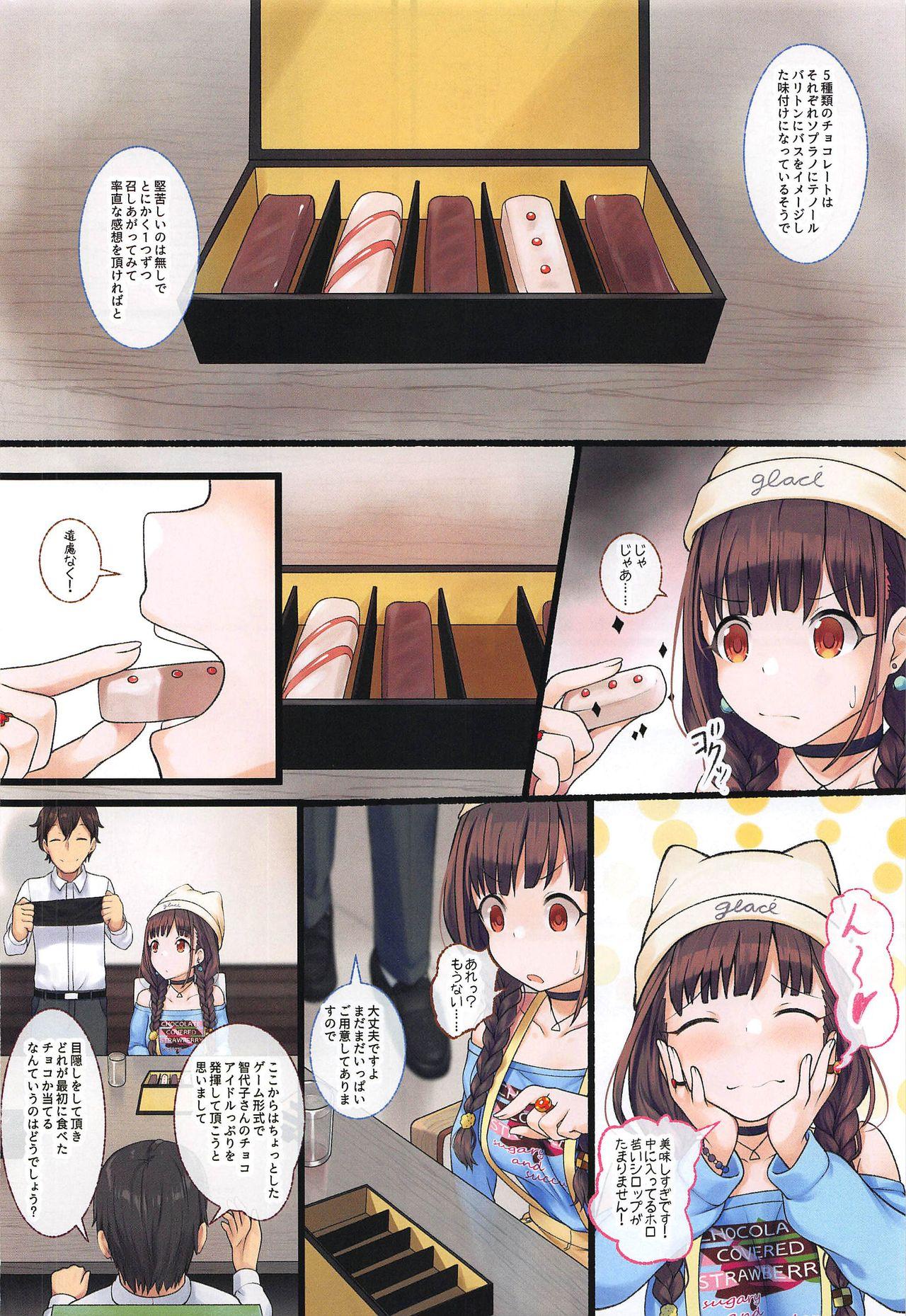 Made Chiyoko Melt - The idolmaster Condom - Page 3