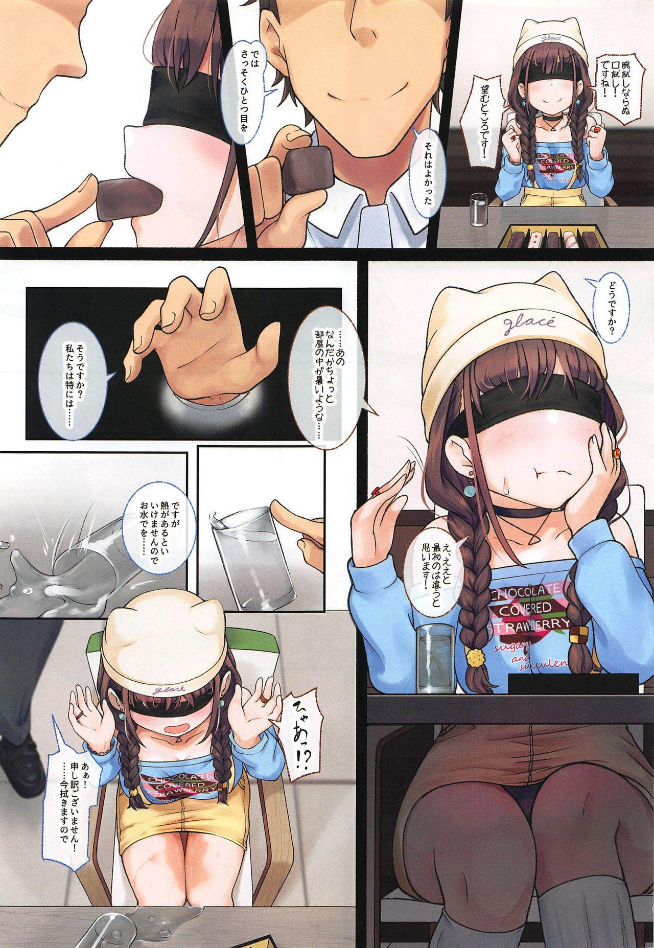 Black Chiyoko Melt - The idolmaster Best Blowjob Ever - Page 4