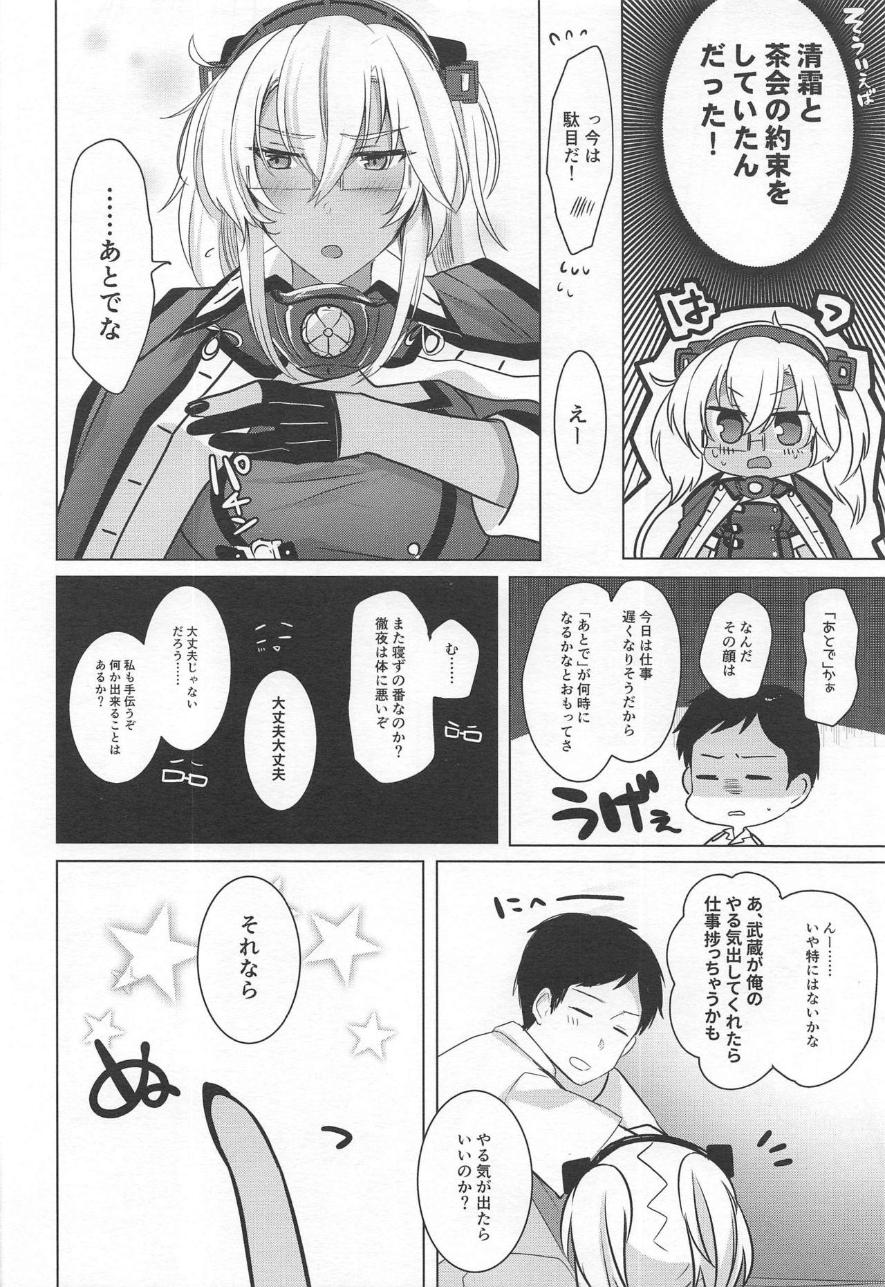 Femdom Musashi-san no Yoru Jijou Omoide no Seifuku Hen - Kantai collection Off - Page 9