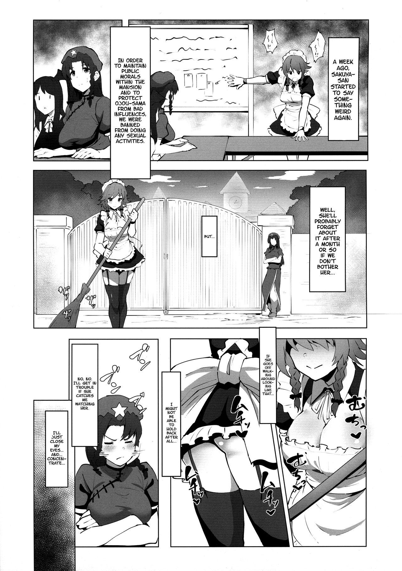 Asia Dasasete Kudasai Sakuya-san!! - Touhou project Forwomen - Page 3