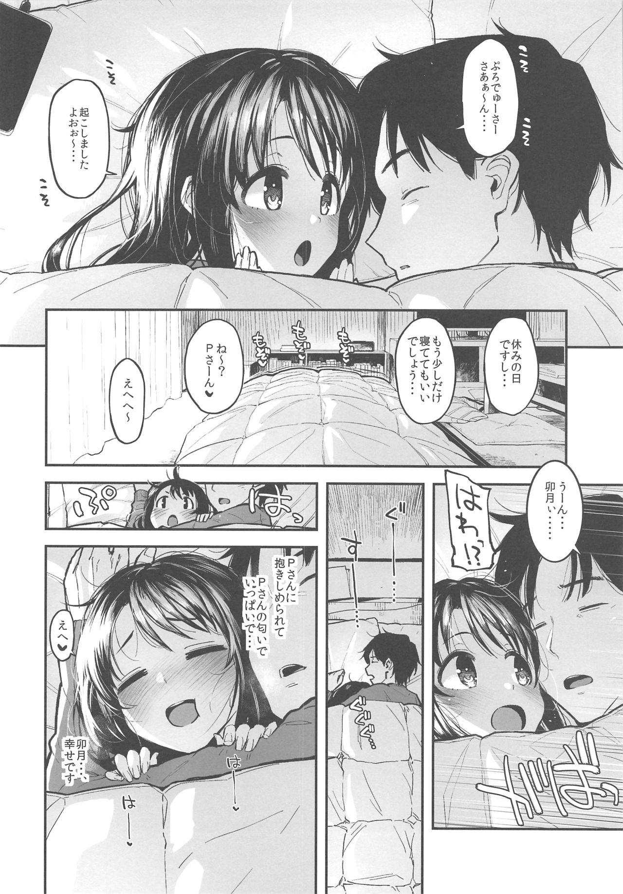 Two Shimamu to Pokapoka ni Naru Hon - The idolmaster Clip - Page 3