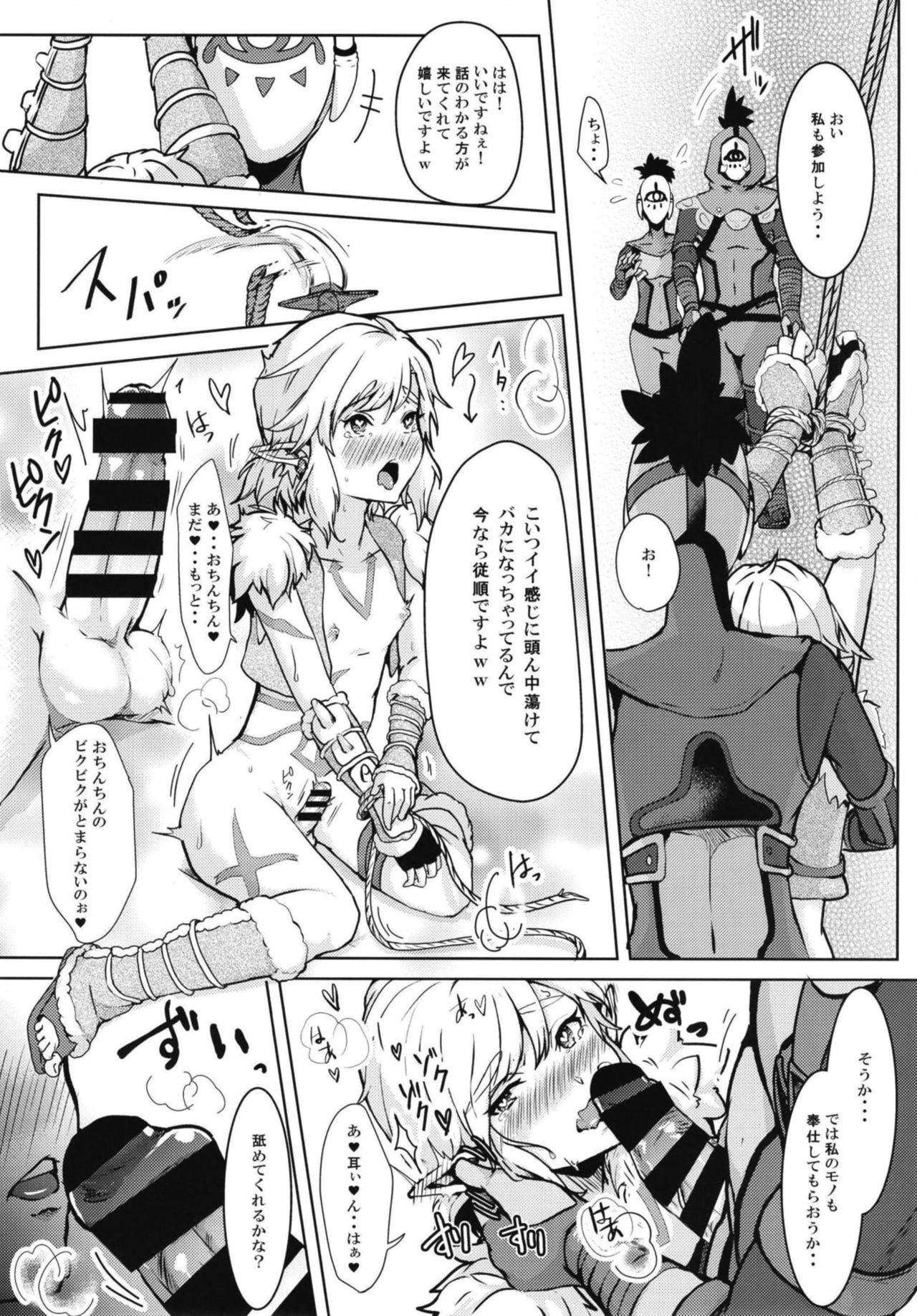 Gayclips Hobaku shita yuusha ni adauchi o - The legend of zelda Sister - Page 13