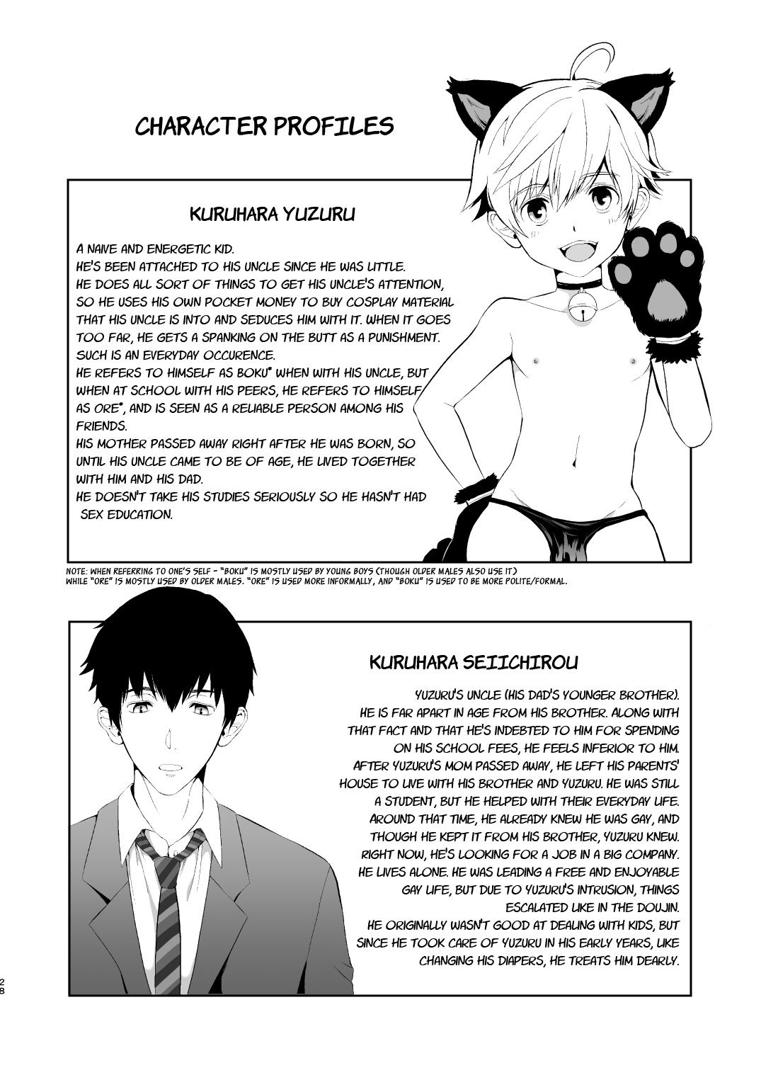 Boyfriend Oikko-kun datte Musubaretai - Original Pussy Sex - Page 26