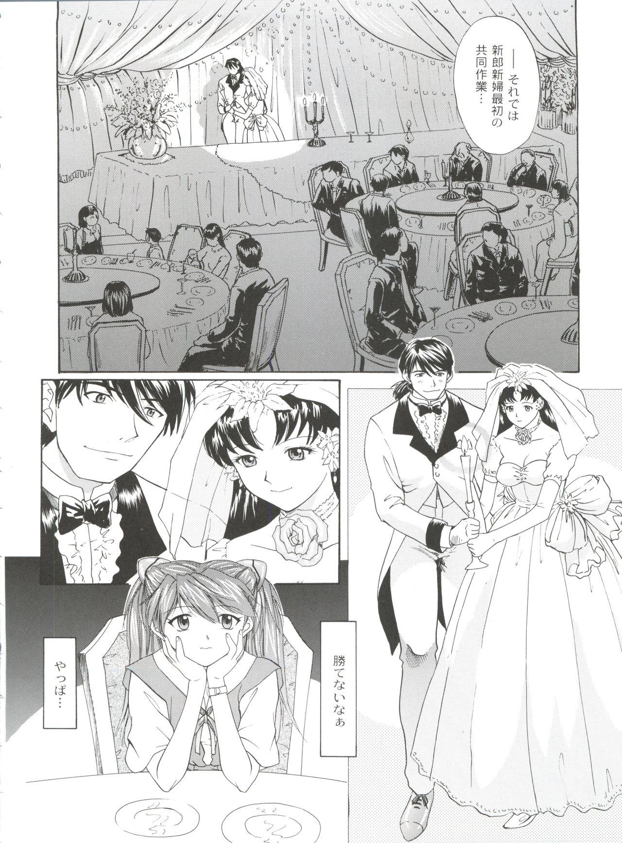 Gay Gangbang 1999 ONLY ASKA - Neon genesis evangelion 3some - Page 8