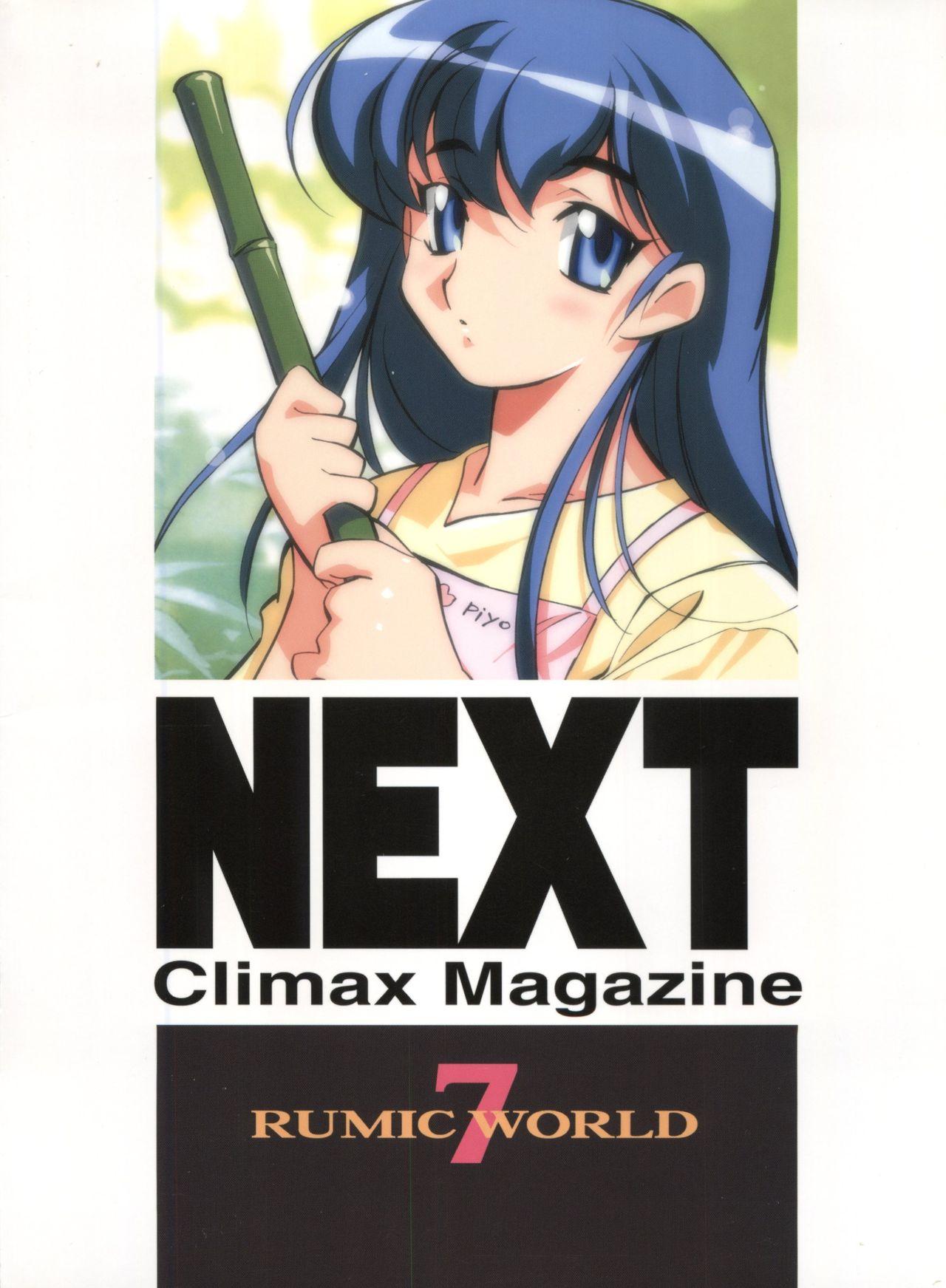 NEXT Climax Magazine 7 - RUMIC WORLD 99