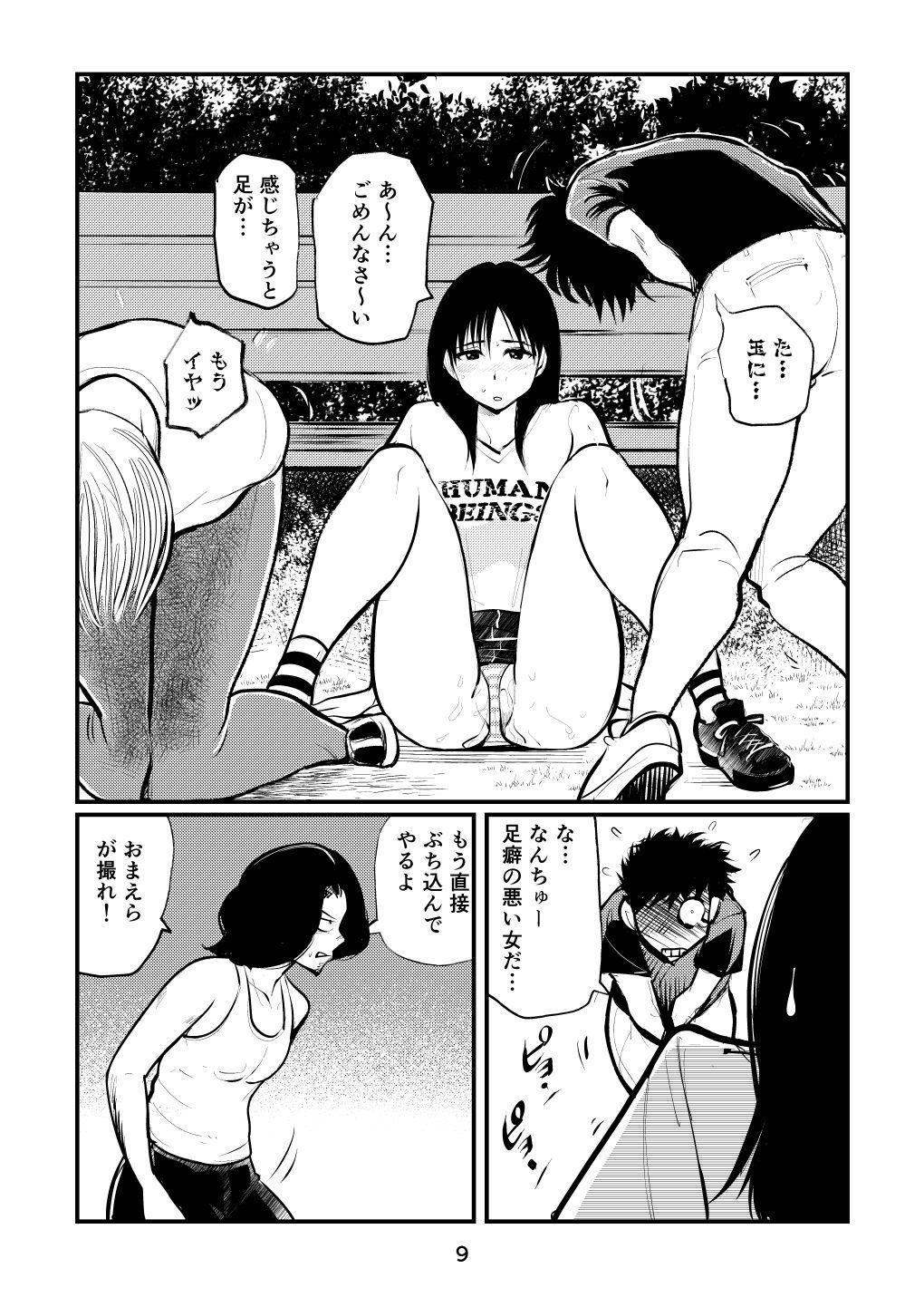 Big Boobs Inran Joshi Ga Modaenagara Kintama Ijimetemita - Original Infiel - Page 9