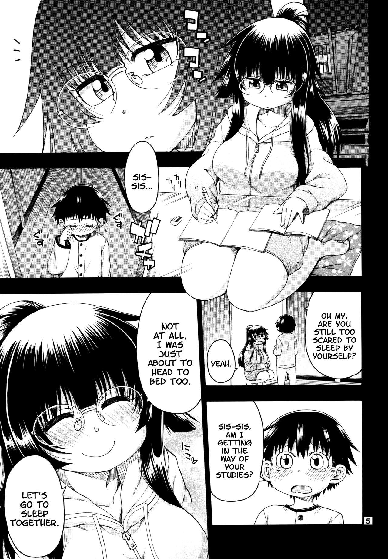 Orgasmo [Hanya Yashiki (Hanya)] Yobae Inko-chan S4 | Nightcrawler Inko-chan S4 [English] {Mistvern + Bigk40k} [Digital] - Original Celebrities - Page 5