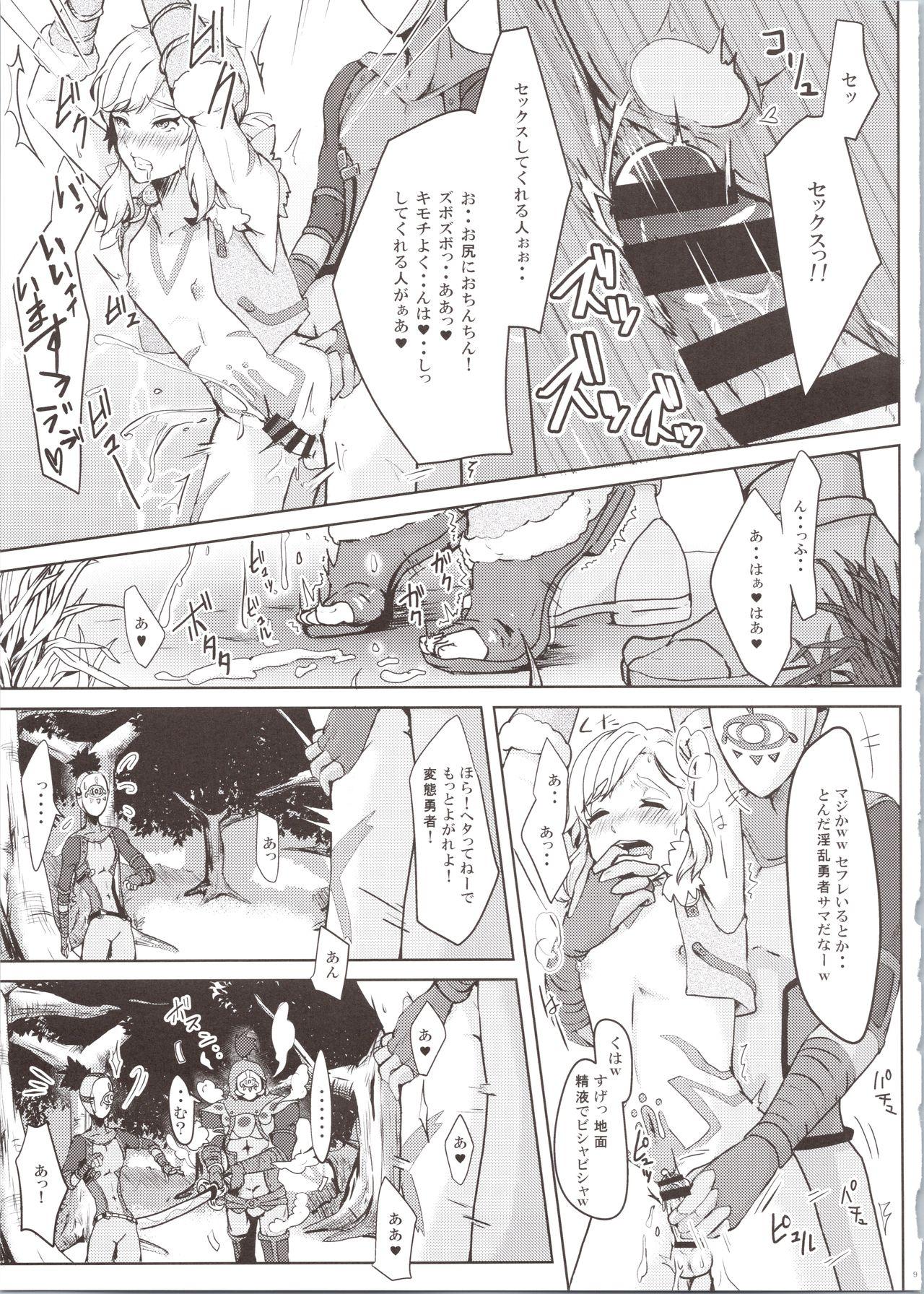 Hairy Pussy Hobaku Shita Yuusha ni Adauchi o - The legend of zelda Shavedpussy - Page 11
