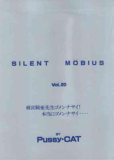 PUSSY CAT Vol. 20 Silent Mobius 3