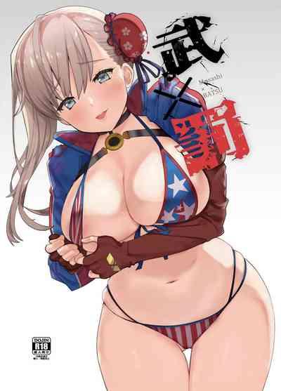 Musashi x BATSU 1