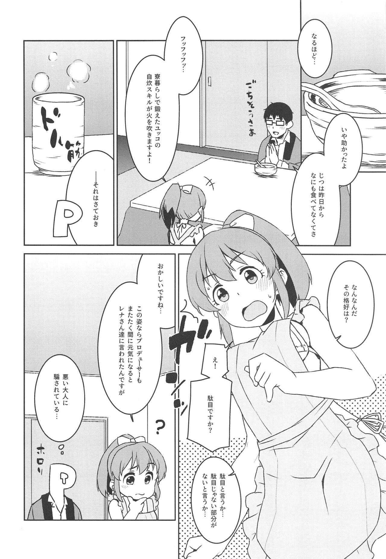 Fitness Otodoke! Mumumu~n Healing - The idolmaster Spanking - Page 7