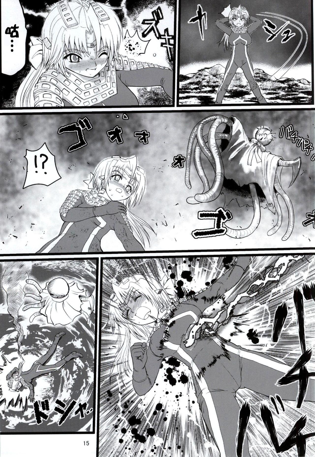 Ultra Nanako Zettaizetsumei! Vol. 3 13