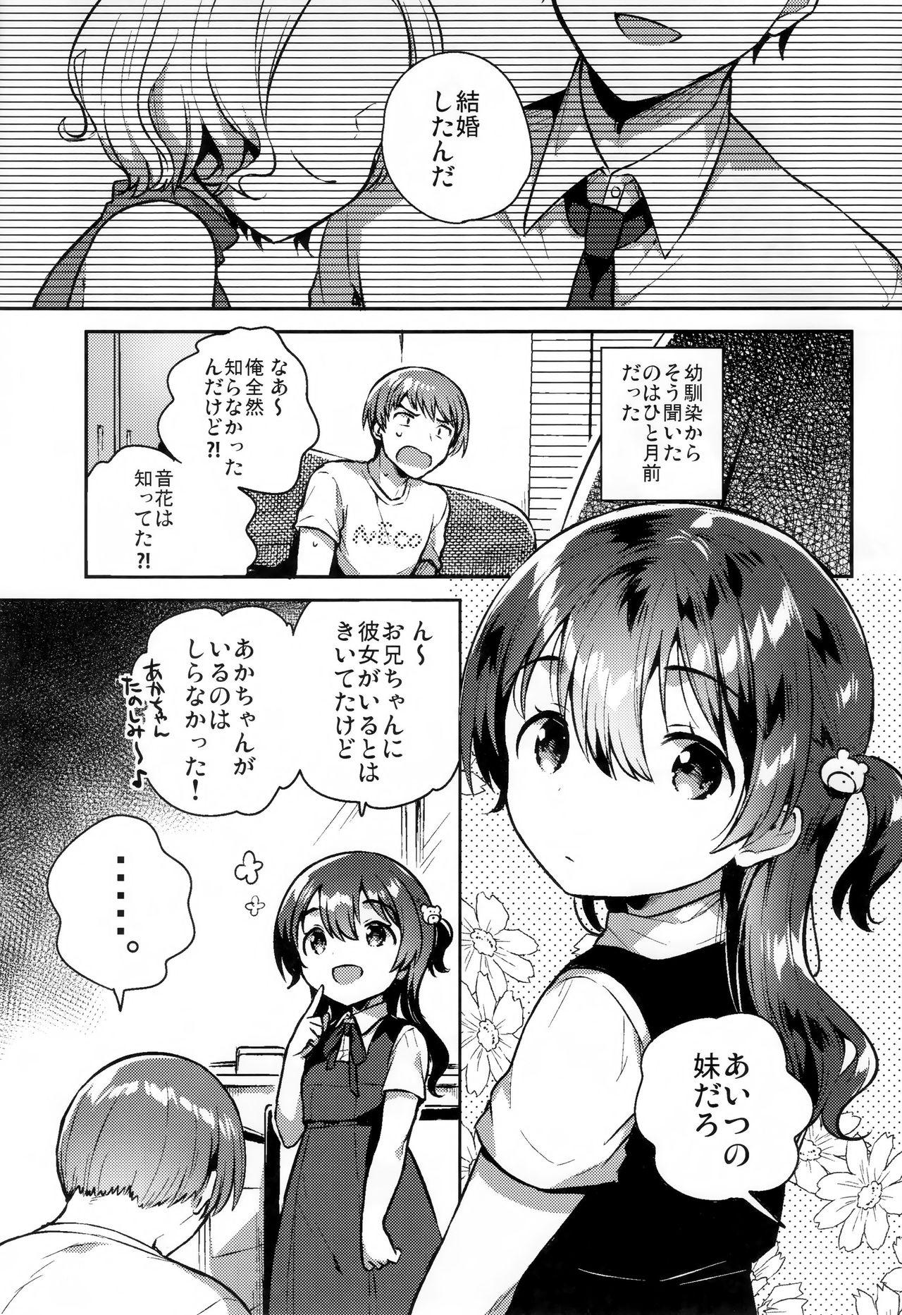 Chacal Kimi wa Otona ni Naranai - Original Amante - Page 2