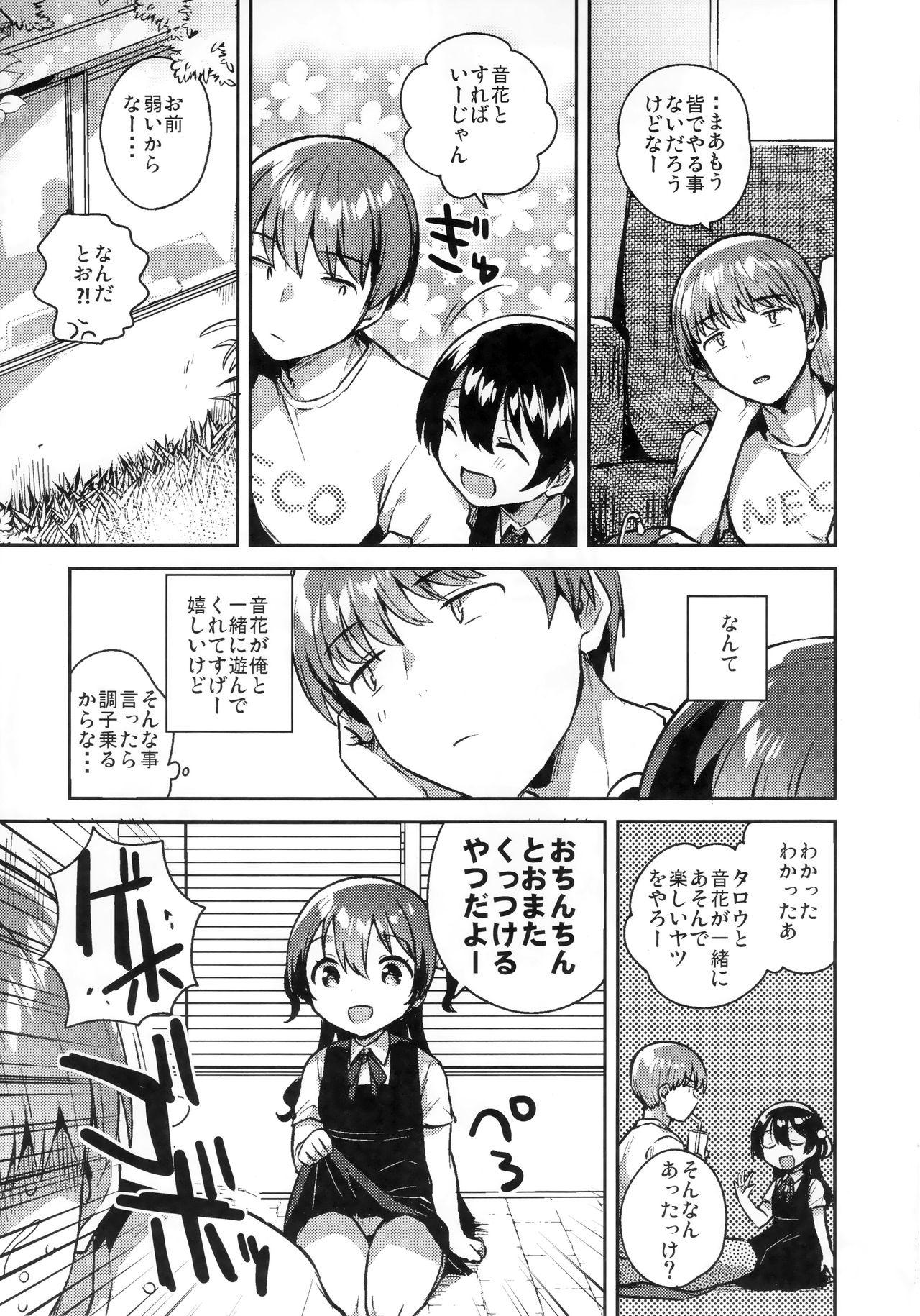 Pretty Kimi wa Otona ni Naranai - Original Shemales - Page 6