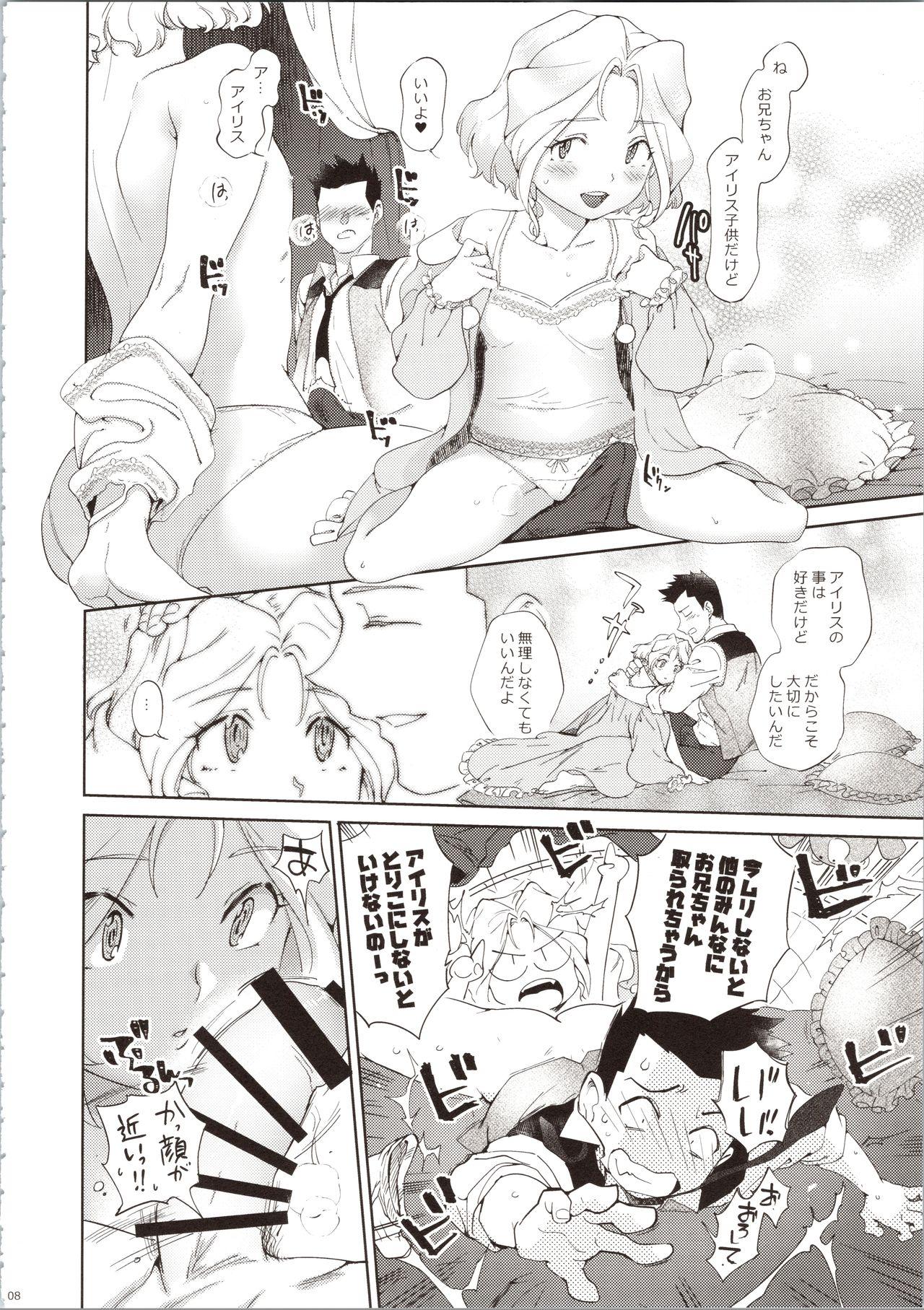Gays Hana mo Hajirau - Sakura taisen Coeds - Page 8