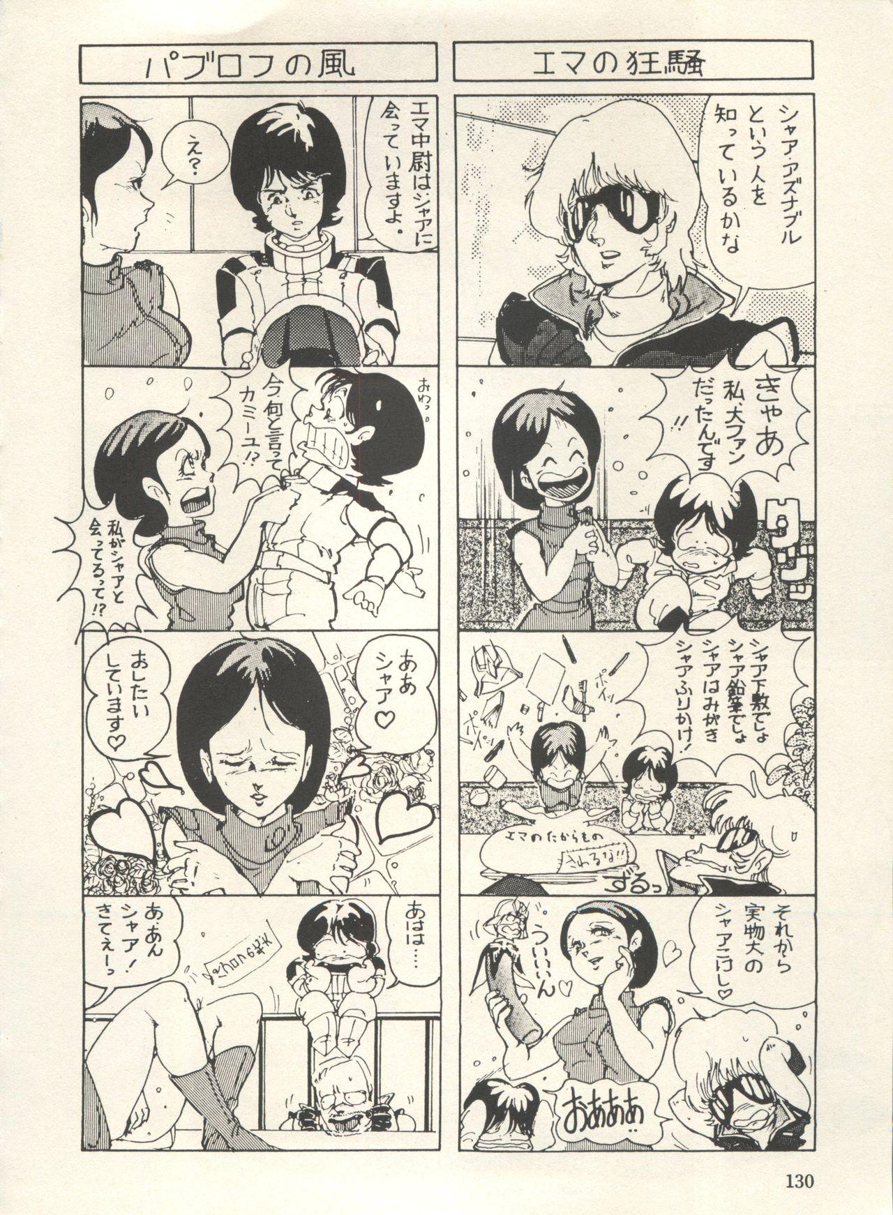 Bishoujo Shoukougun Lolita Syndrome 3 134