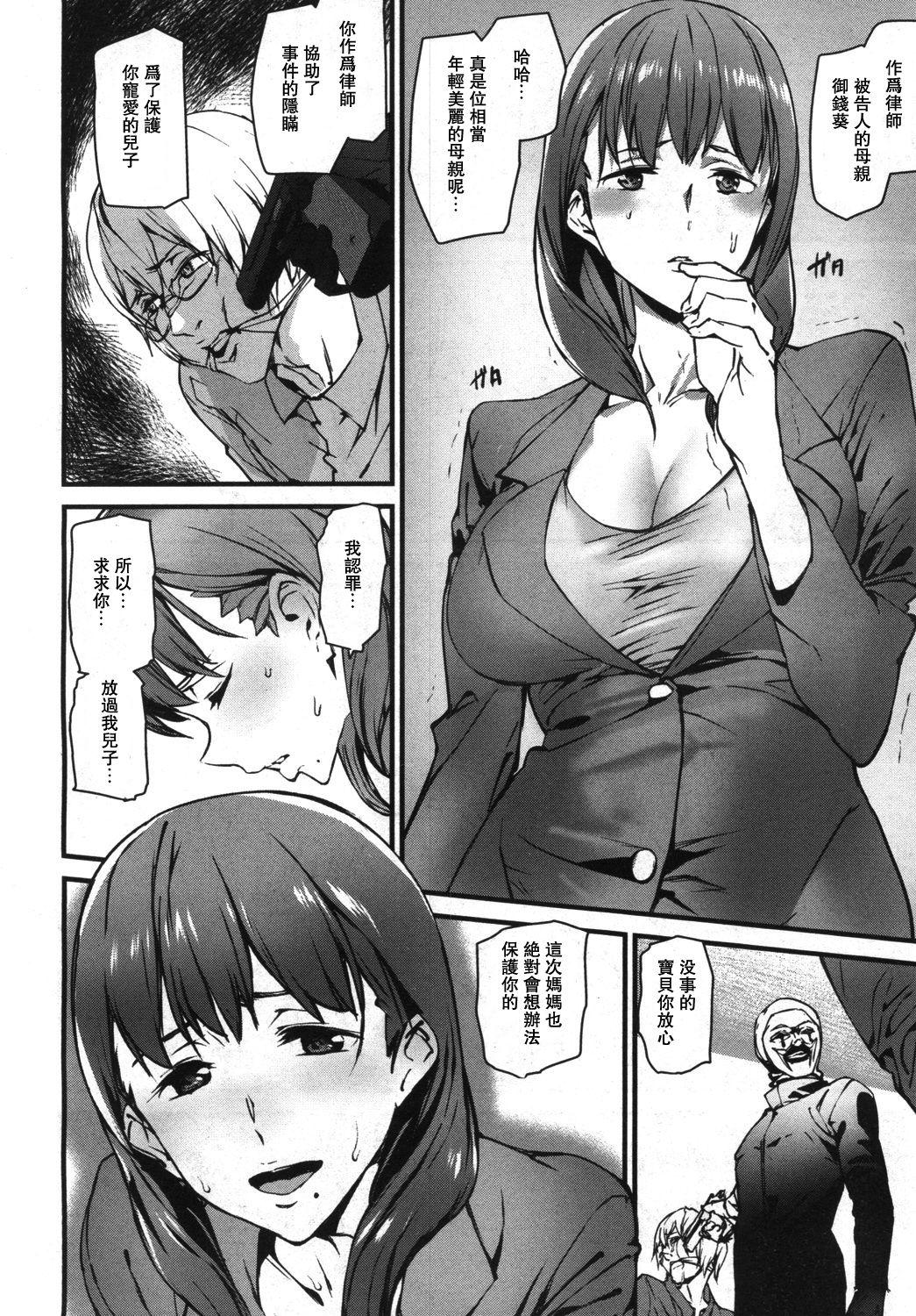 Memory Game Ch. 5 3